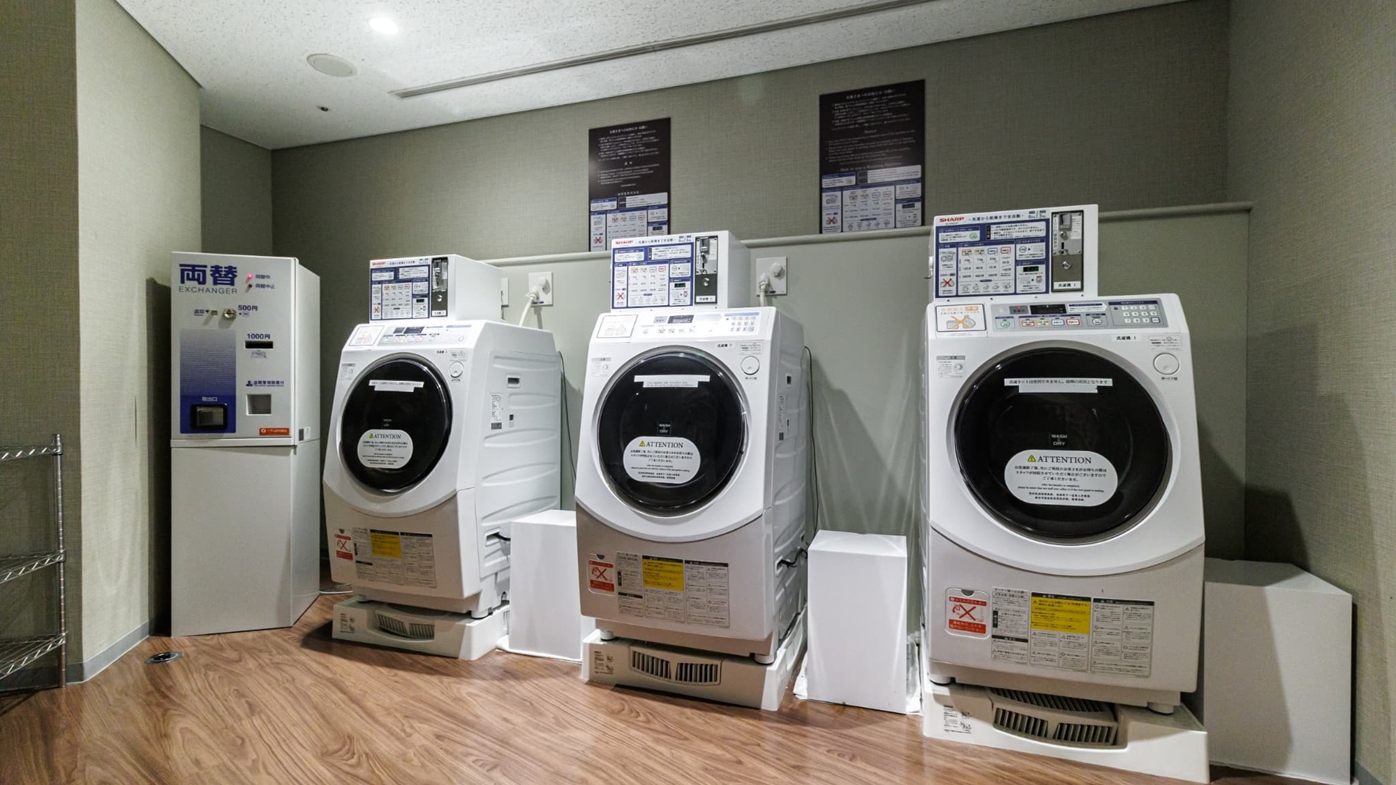 コインランドリー｜空き状況はお部屋のテレビからご確認いただけます。