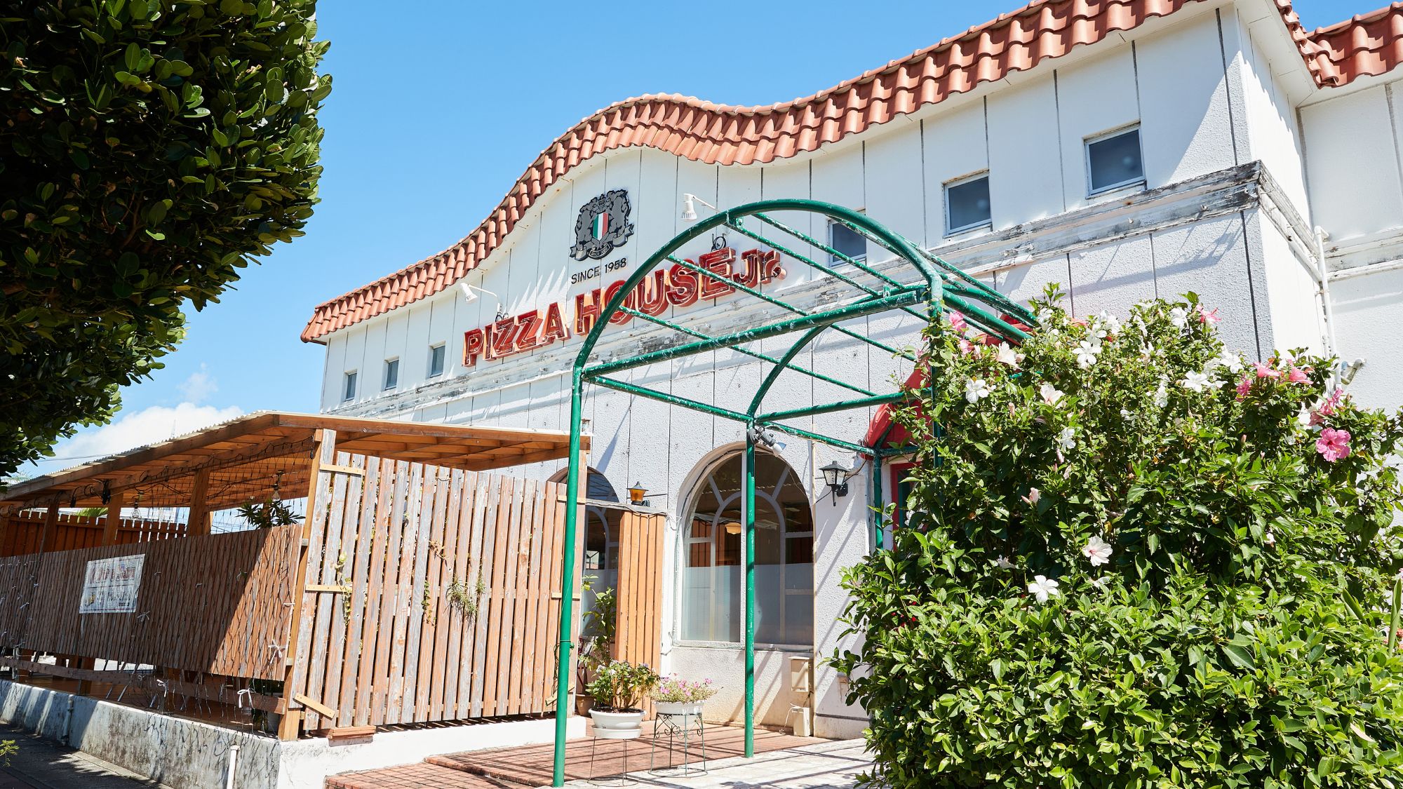 【ピザハウス本店】当館から車で約20分