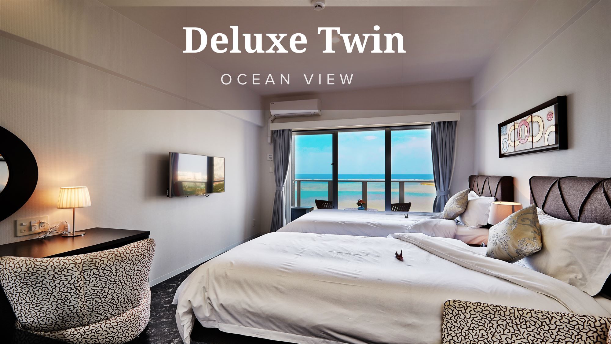 【デラックスツイン】24㎡/洗濯・乾燥機付