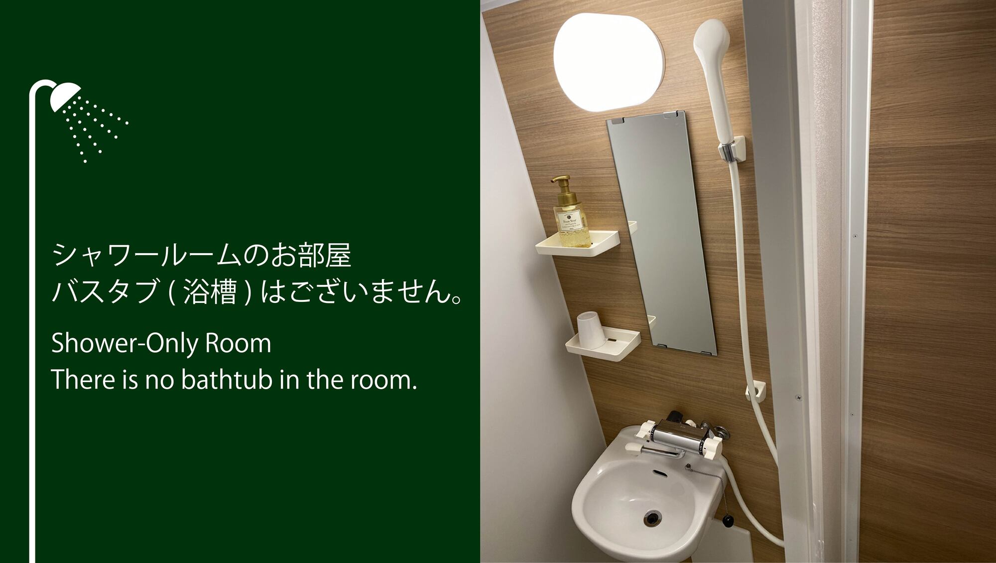 ＨＯＴＥＬ　ＣＡＳＶＩ　ＴＥＮＪＩＮ(ホテル　キャスヴィ　天神) - 写真 18