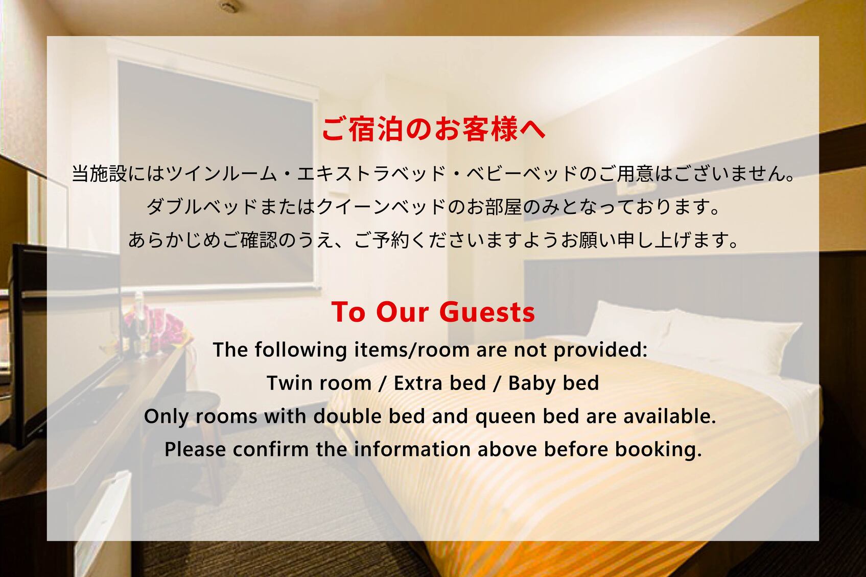ＨＯＴＥＬ　ＣＡＳＶＩ　ＴＥＮＪＩＮ(ホテル　キャスヴィ　天神) - 写真 24