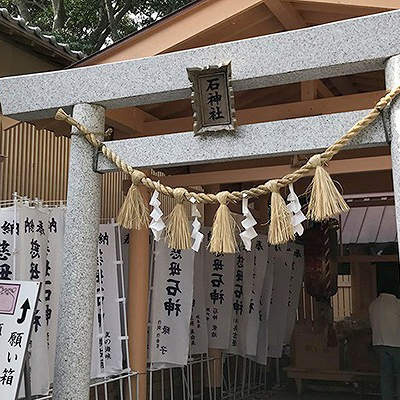 石神さん（石神神社）