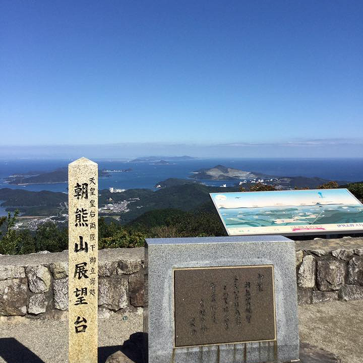 朝熊山展望台（伊勢志摩スカイライン）