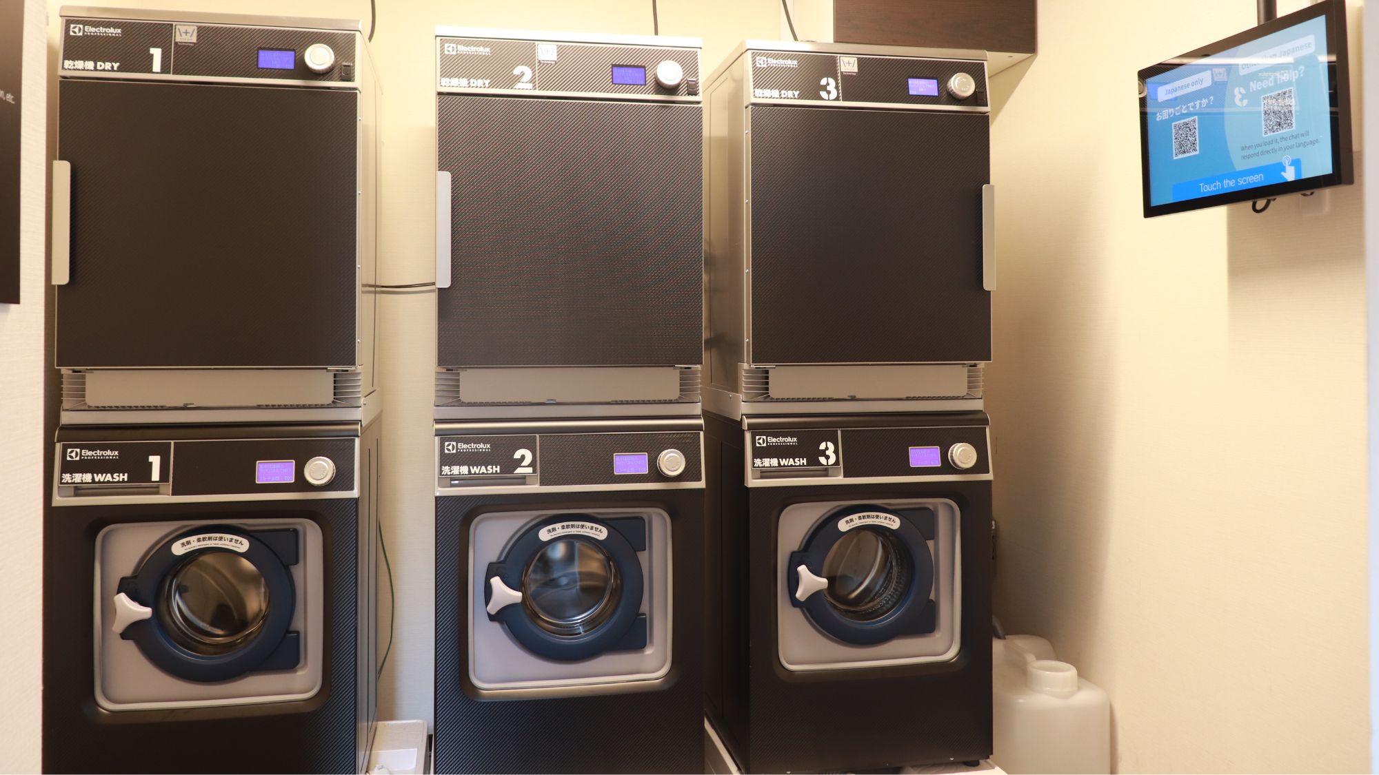 【ランドリーコーナー】館内にランドリーコーナー完備！