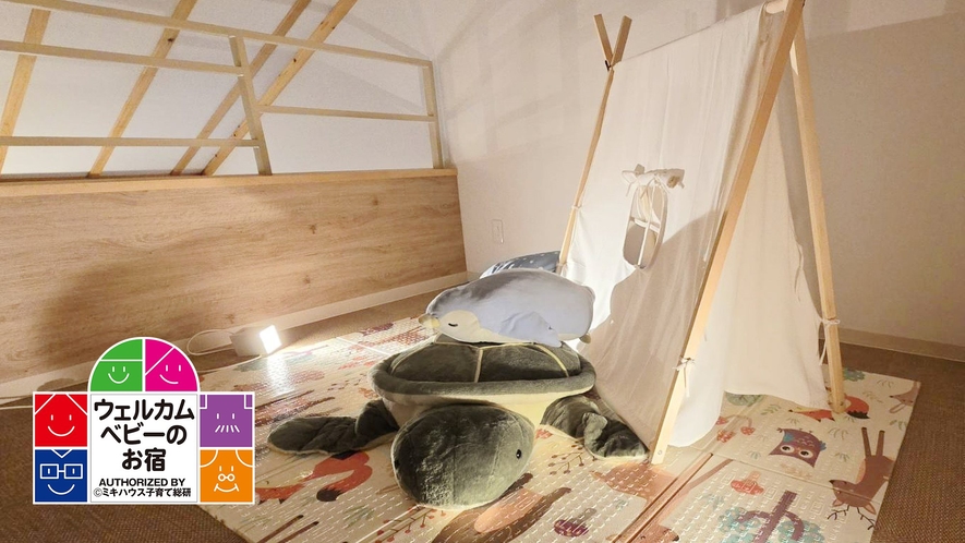 ロフトの秘密基地