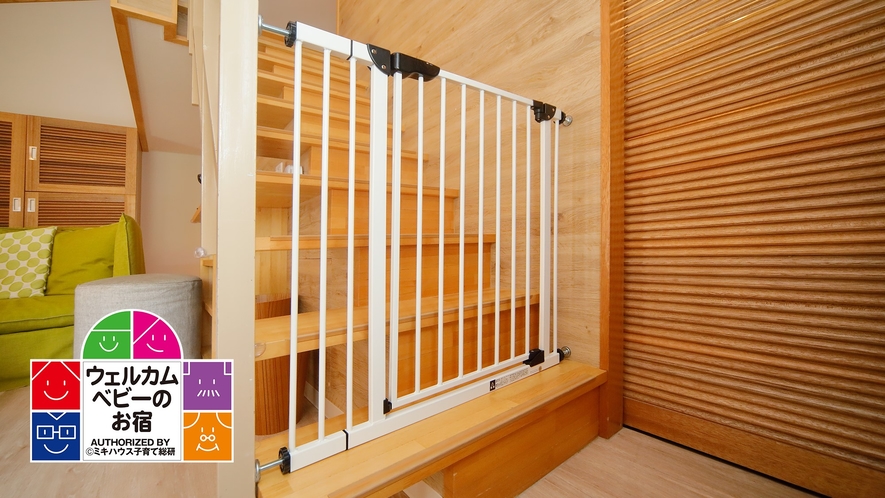 ロフトに繋がる階段も安心