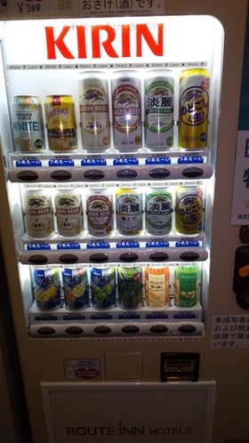 アルコール用自動販売機