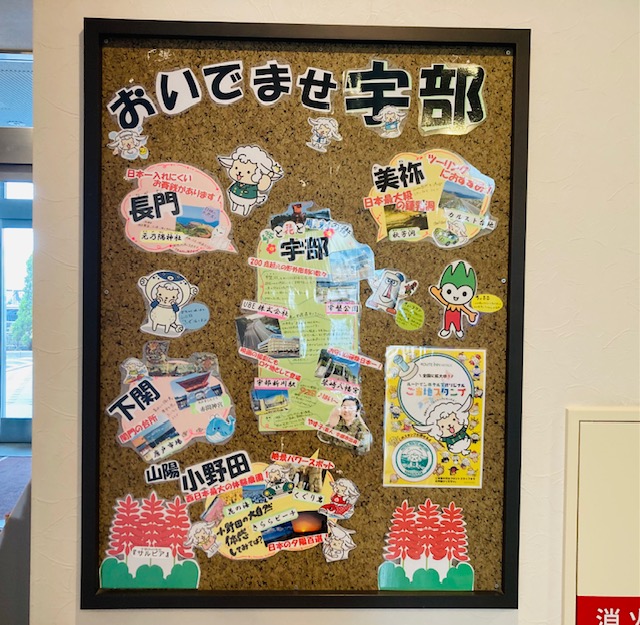 館内案内