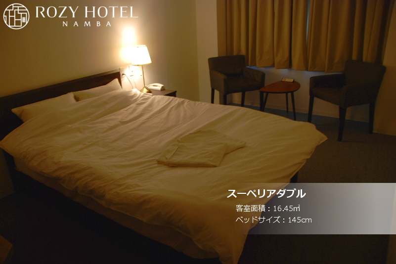 スーペリアダブル