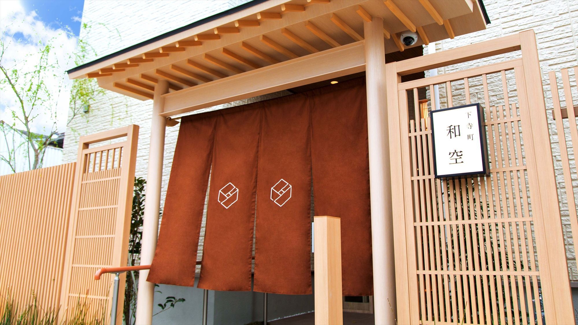 ECOでたっぷり5泊〜＜素泊まり/清掃なし＞大阪きまま旅☆心和む宿坊ステイ