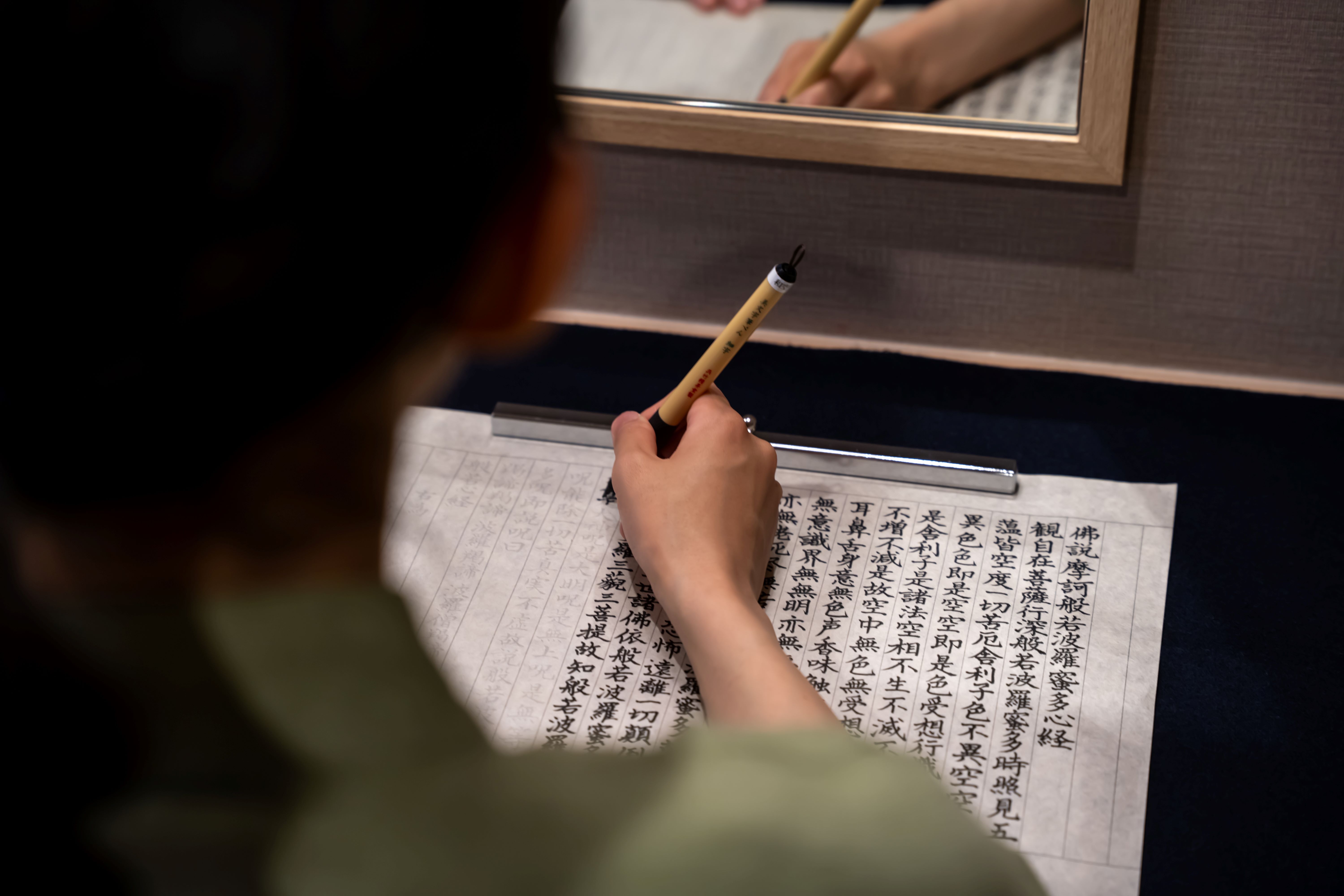 【写経体験】一筆ごとに思いをこめます