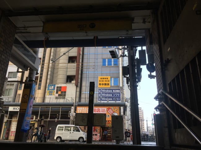 【アクセス】 2.出口1-Ａを上がり、左手へ進みます