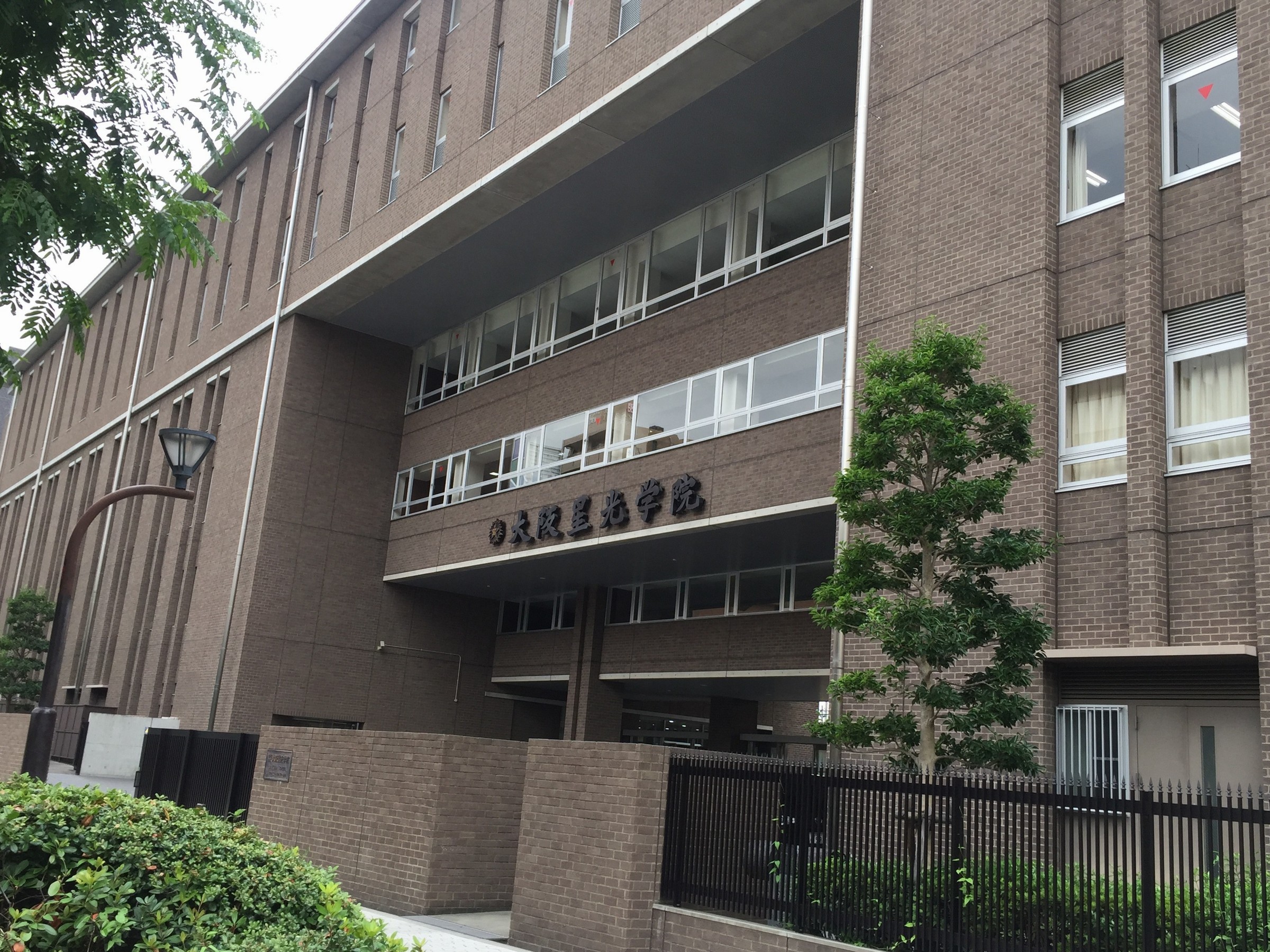 【アクセス】 4.名門大阪星光学院さんを右手に通りすぎます。