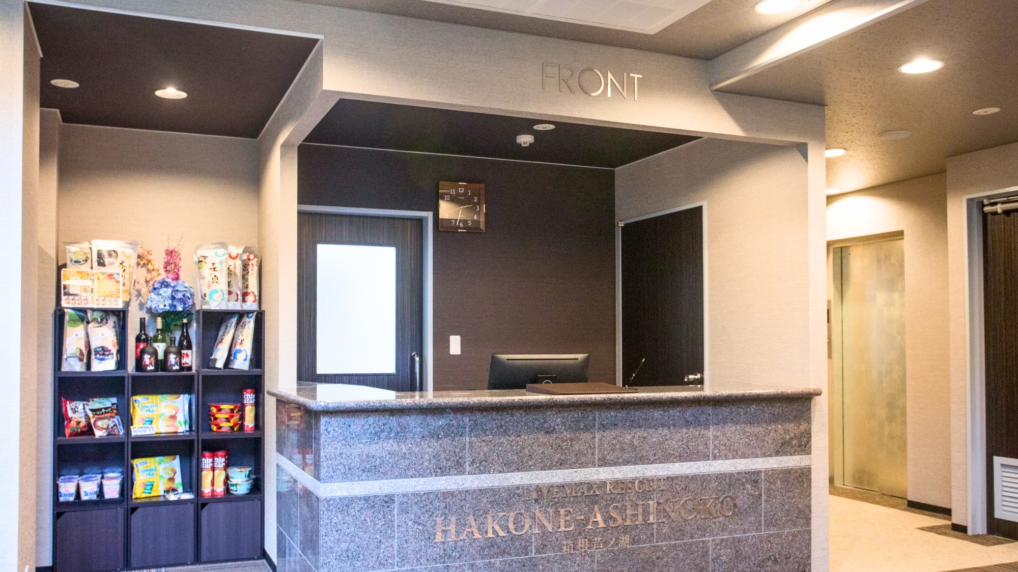 【レセプション】