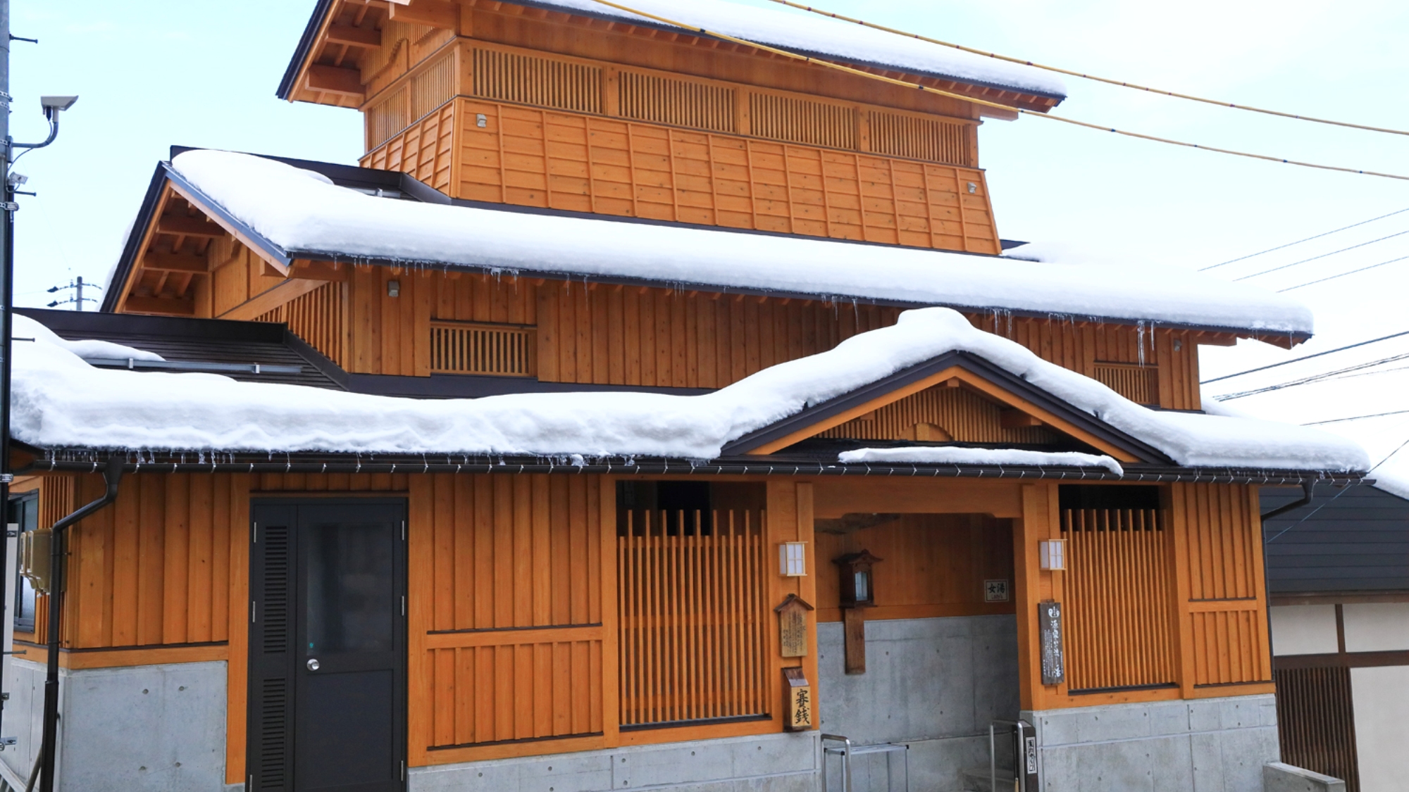 【周辺】改装した新田の湯、当館から徒歩2分です。