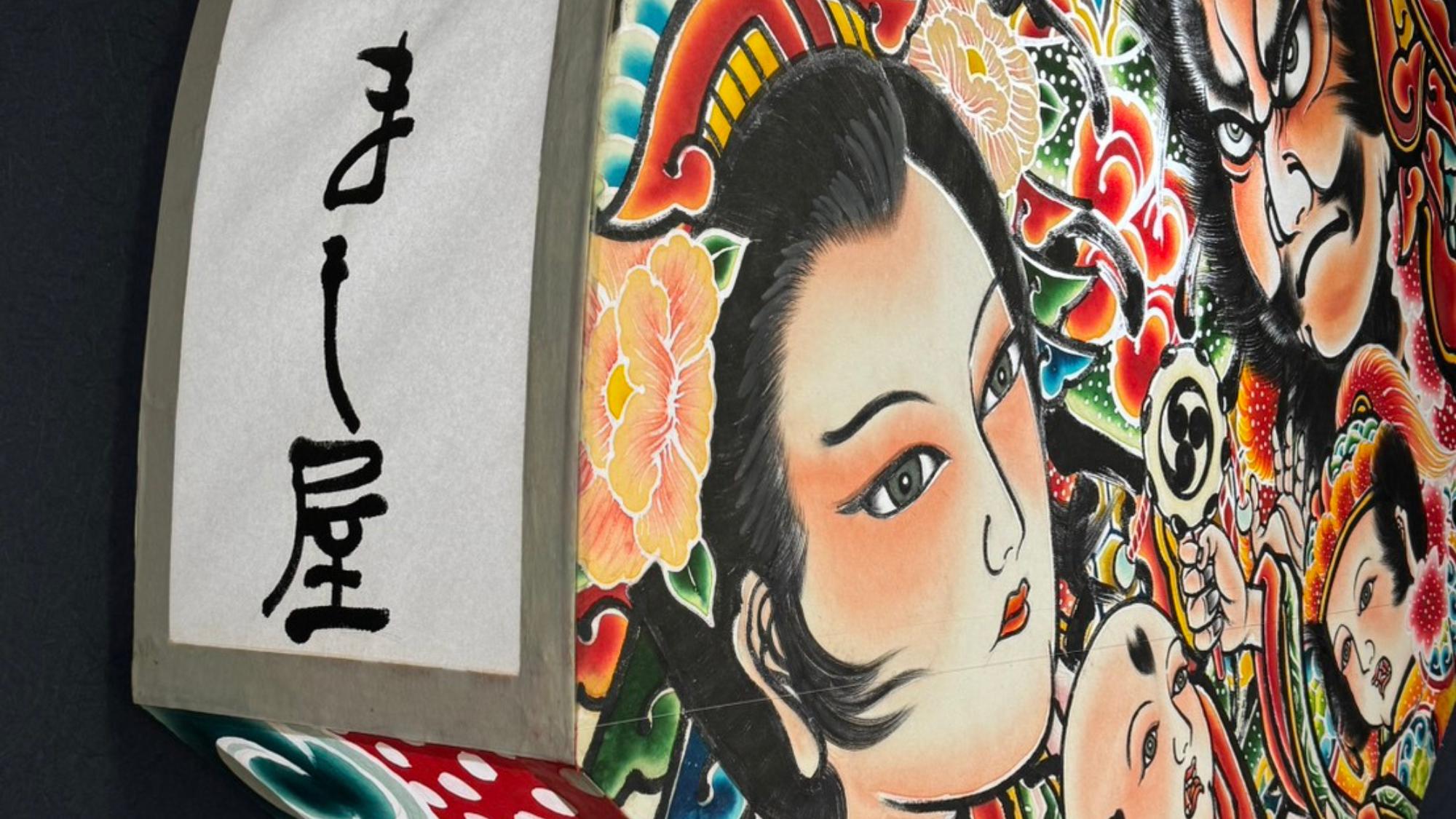 【ねぷた】食事のひとときを優しく照らす、心和む灯り