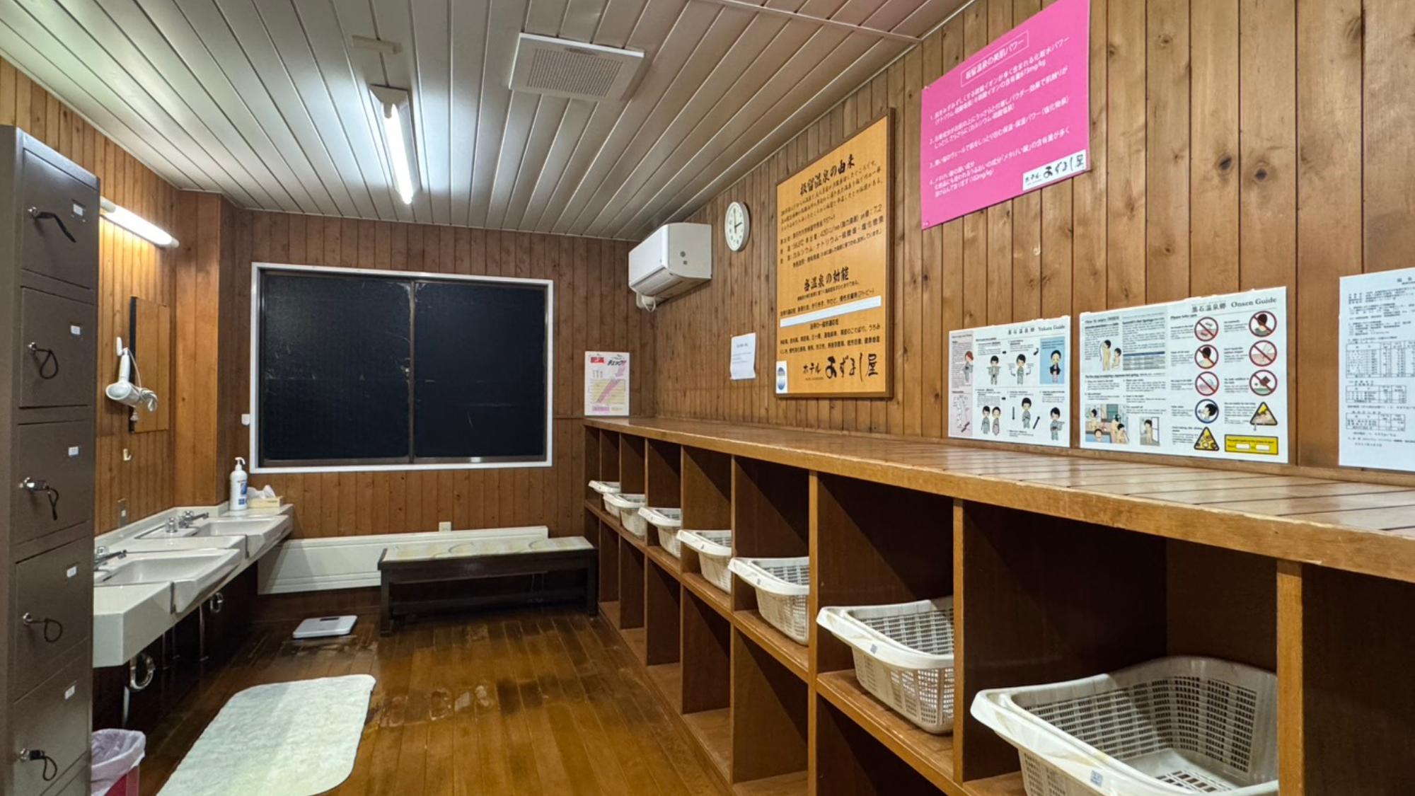 【脱衣所】木の香りに迎えられる支度の間