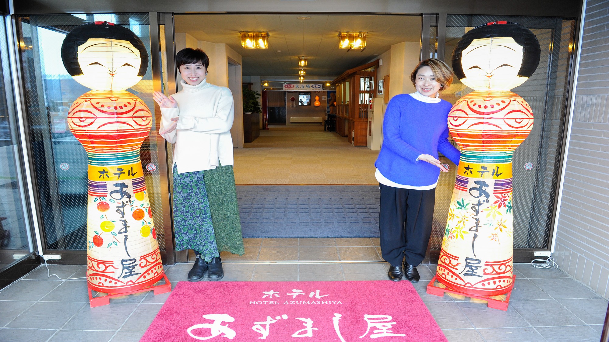 エントランスでは、こけし灯ろうが皆さまをお迎えします。