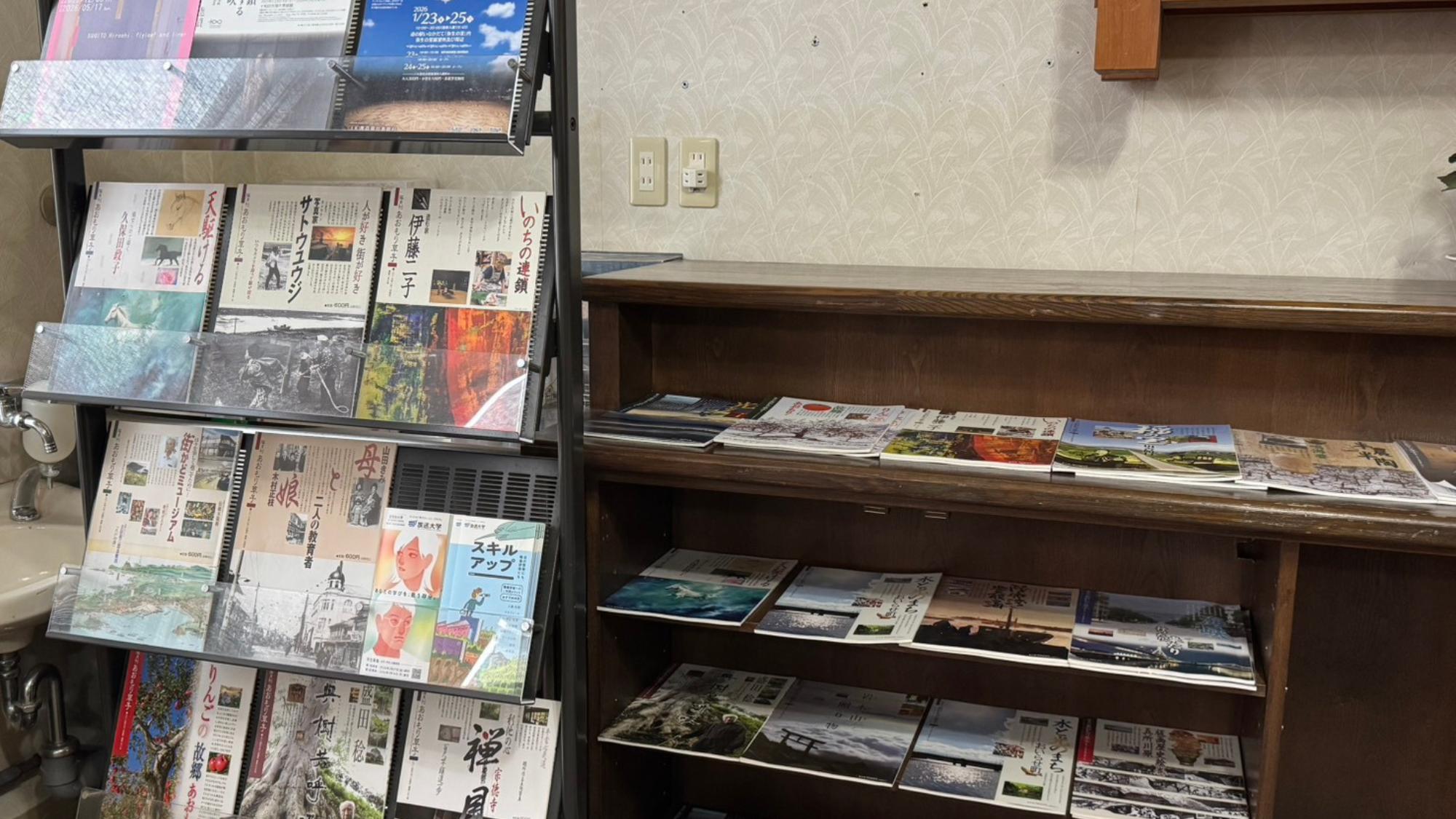 【周辺案内】周辺施設や観光情報などのご案内パンフレットもご用意しております。