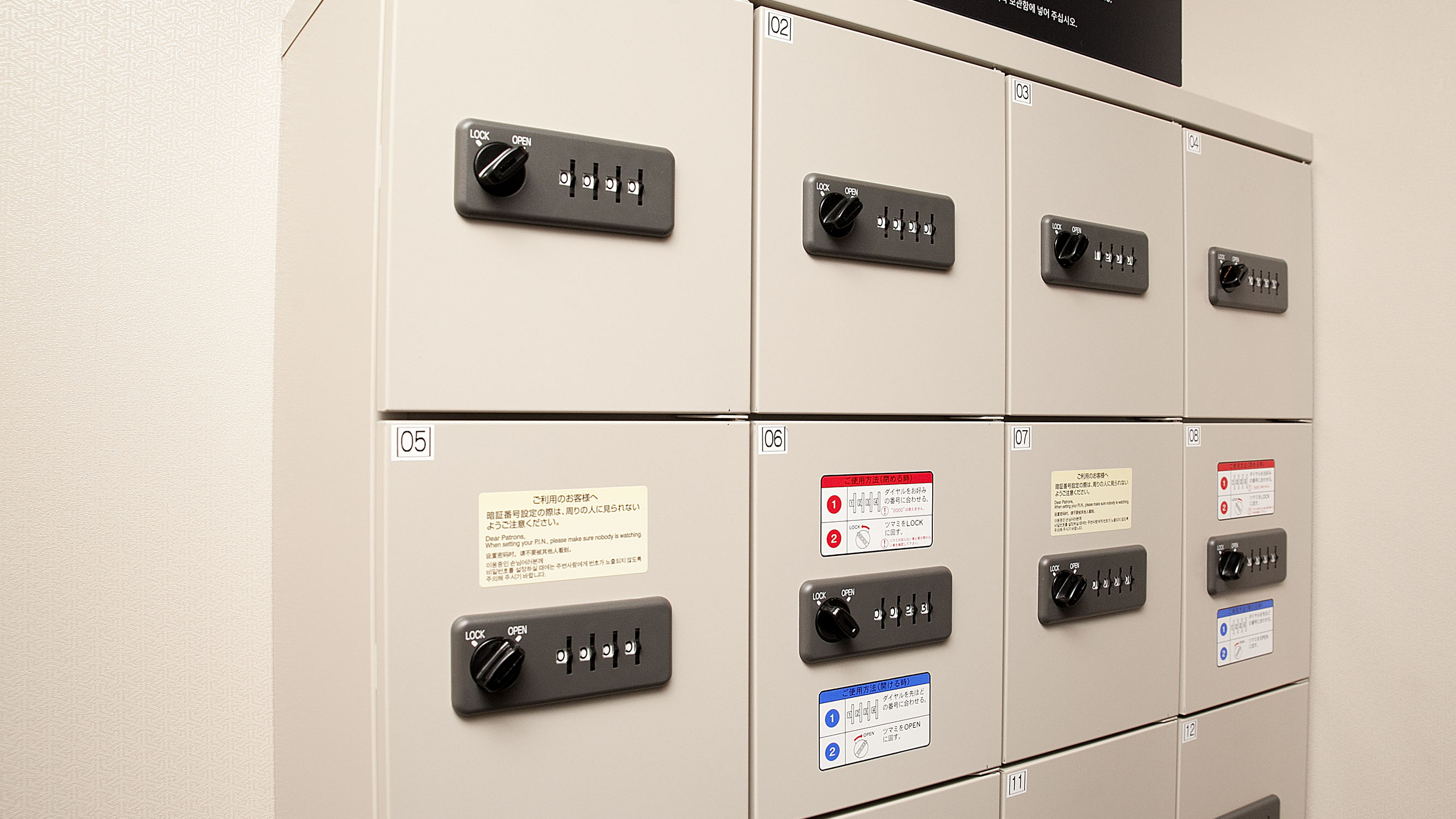 大浴場前貴重品ロッカー