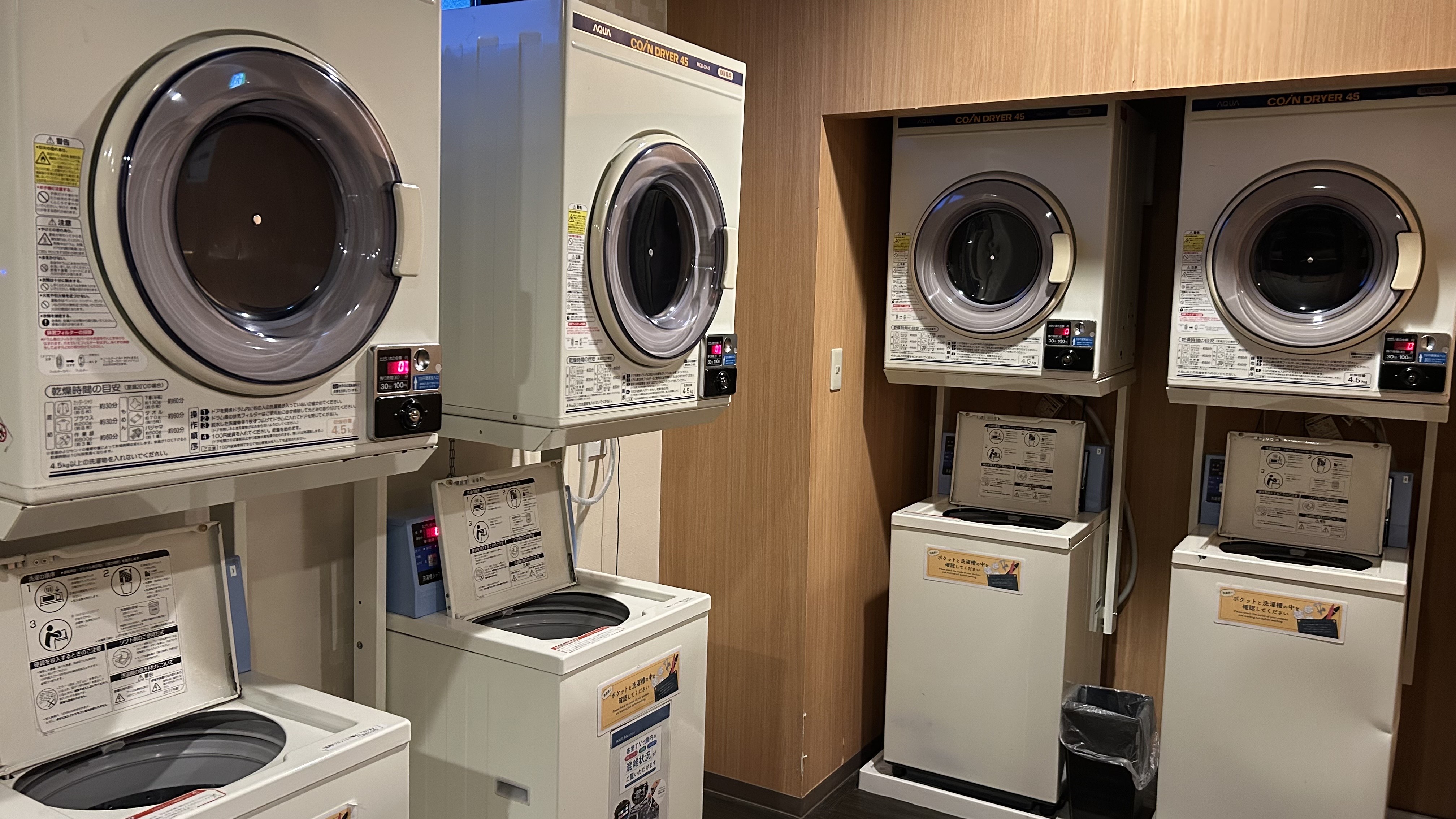 男性用コインランドリー