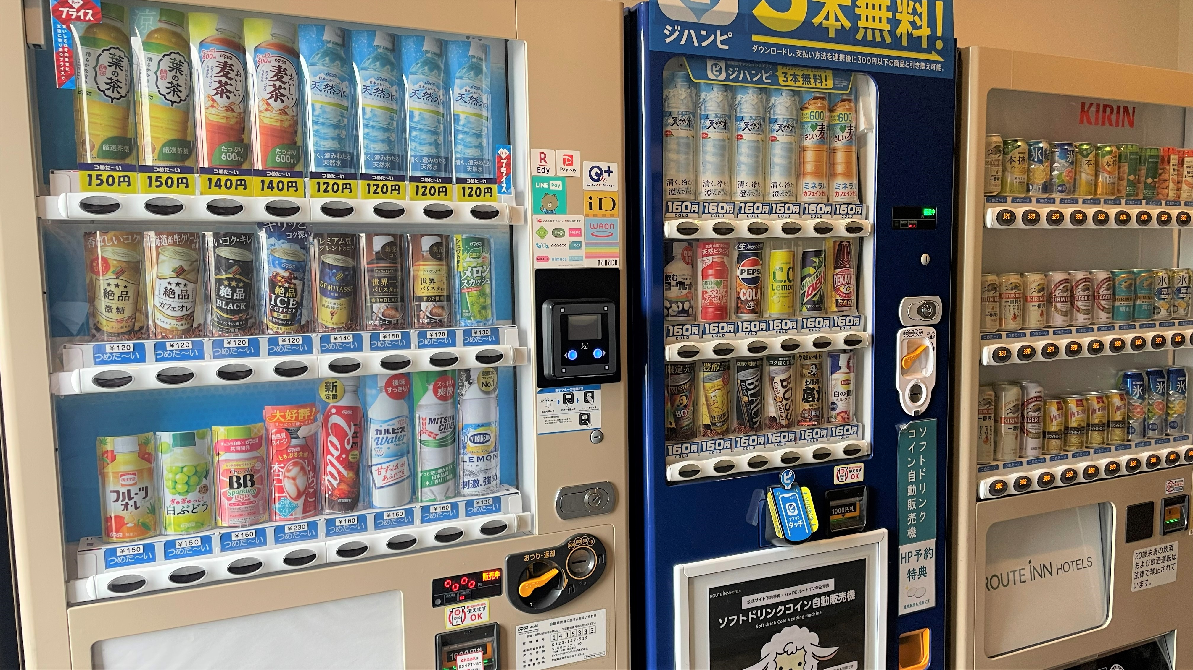 自動販売機コーナー