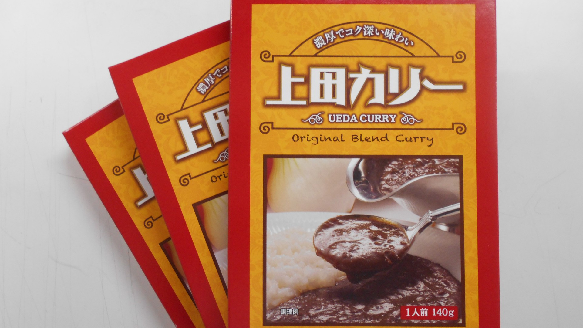 【お土産に人気！】ルートインオリジナル♪上田カリー付プラン