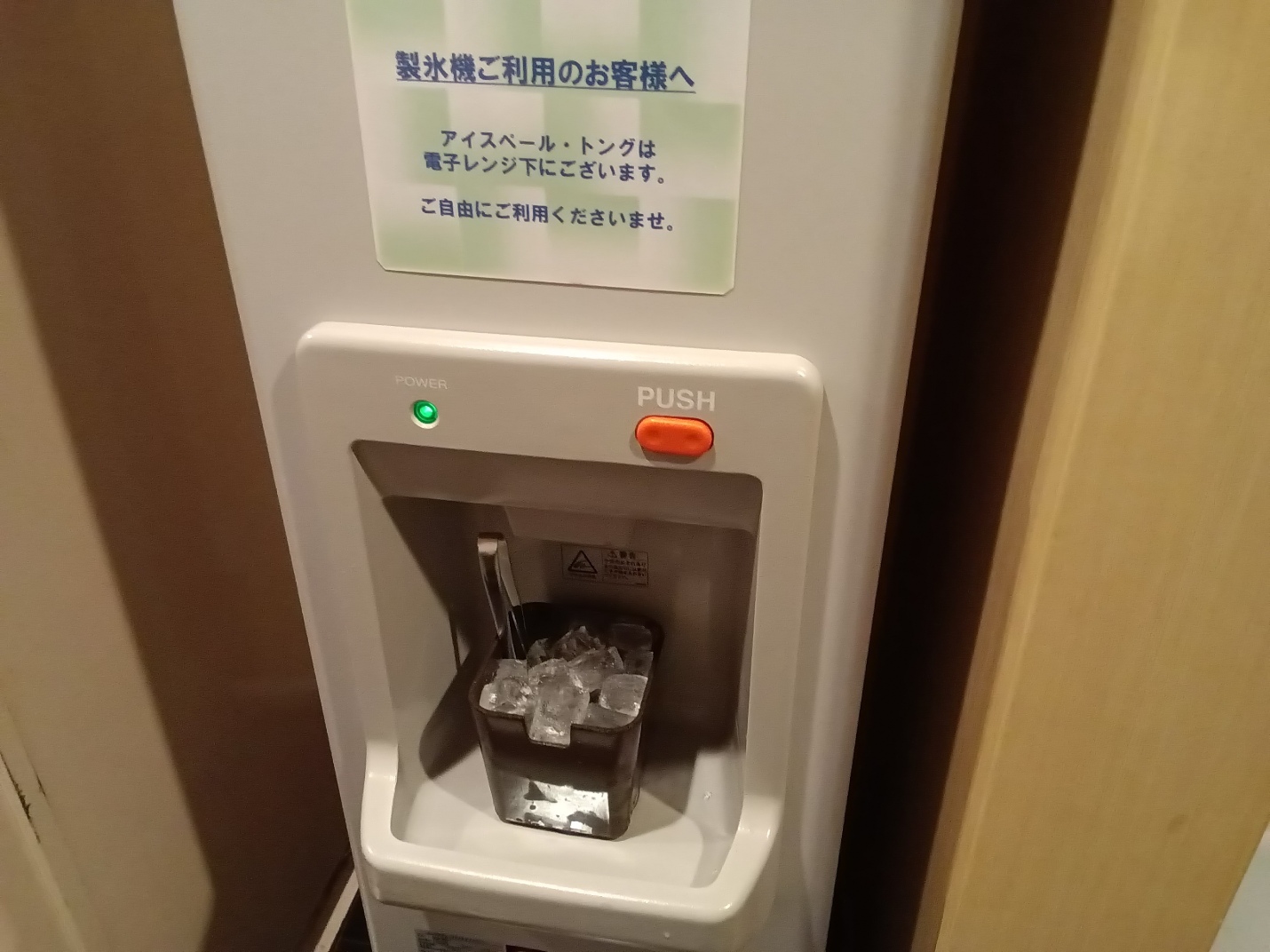 ホテルルートイン大阪和泉　－岸和田和泉インター－ - 写真 95