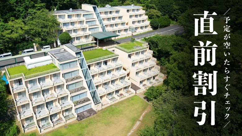 ◆【お日限定・直前割】カニ＆うなぎ食べ放題　贅沢ディナービュッフェ＆温泉満喫プラン