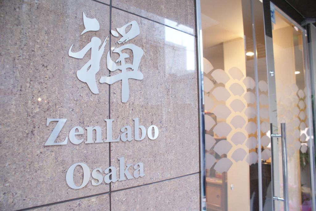 ｚｅｎｌａｂｏ ｏｓａｋａ 禅ラボ大阪 宿泊予約 楽天トラベル