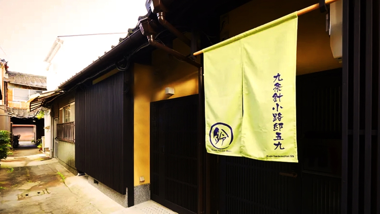 【万博】さき楽！ 28日前までの早期予約がおすすめ♪／楽パックスペシャル（素泊まり）