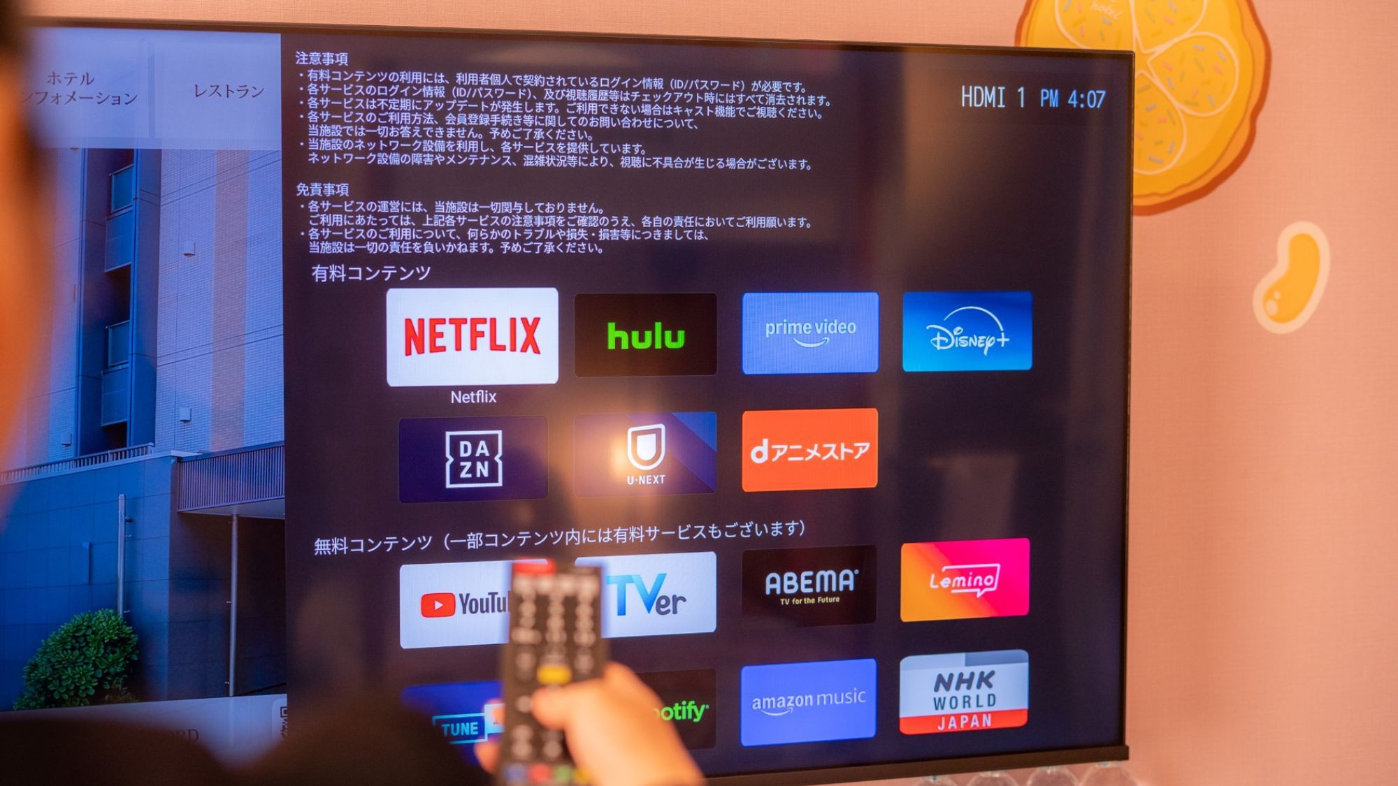 キャスティング可能な55インチのスマートテレビ※ご自身のアカウントが必要です。