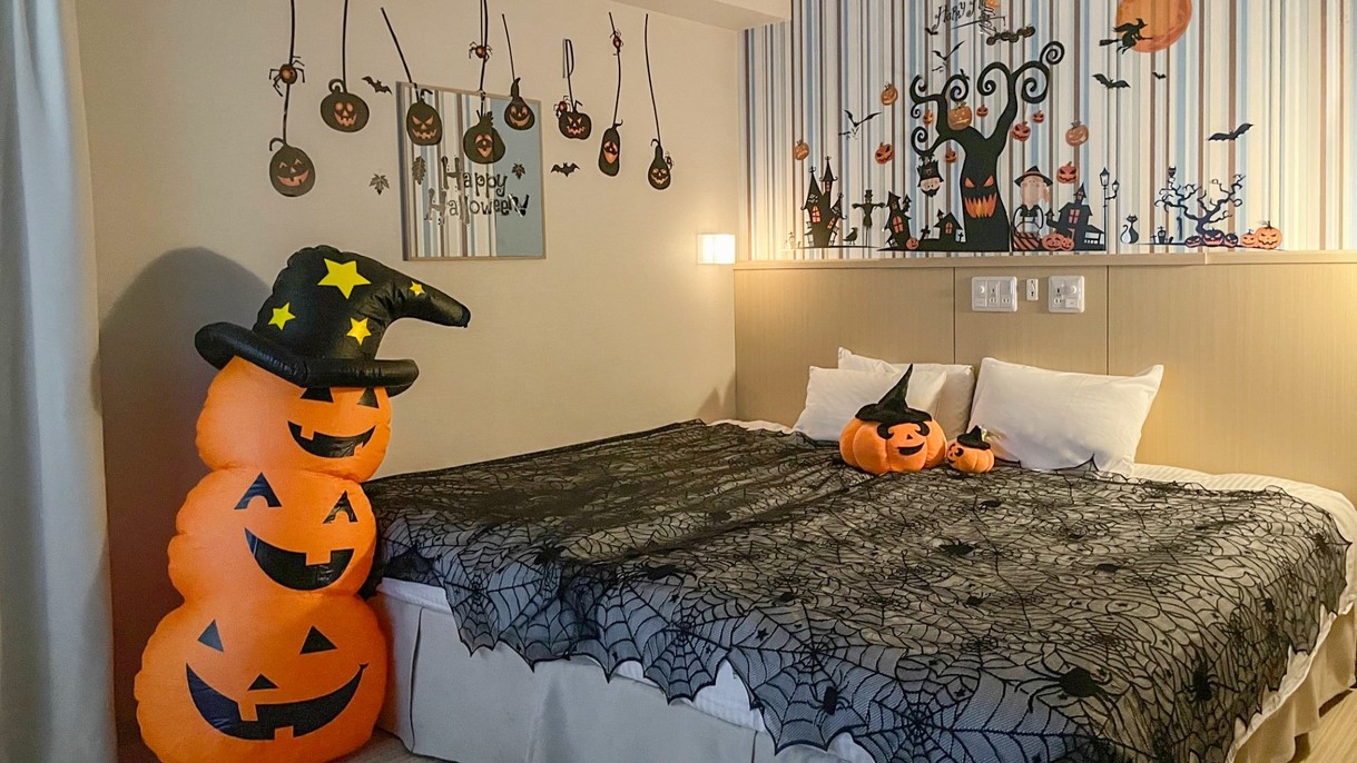 【室数限定！】かぼちゃたちがお出迎え♪お部屋で楽しむハロウィンパーティー【朝食付き】