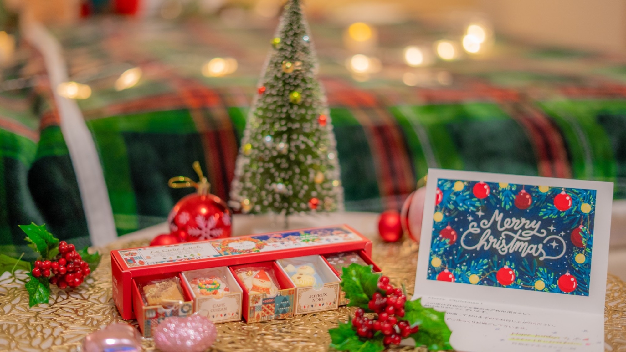 【室数限定】HIYORIクリスマスナイト〜星降る夜の贈りもの〜【朝食付き】