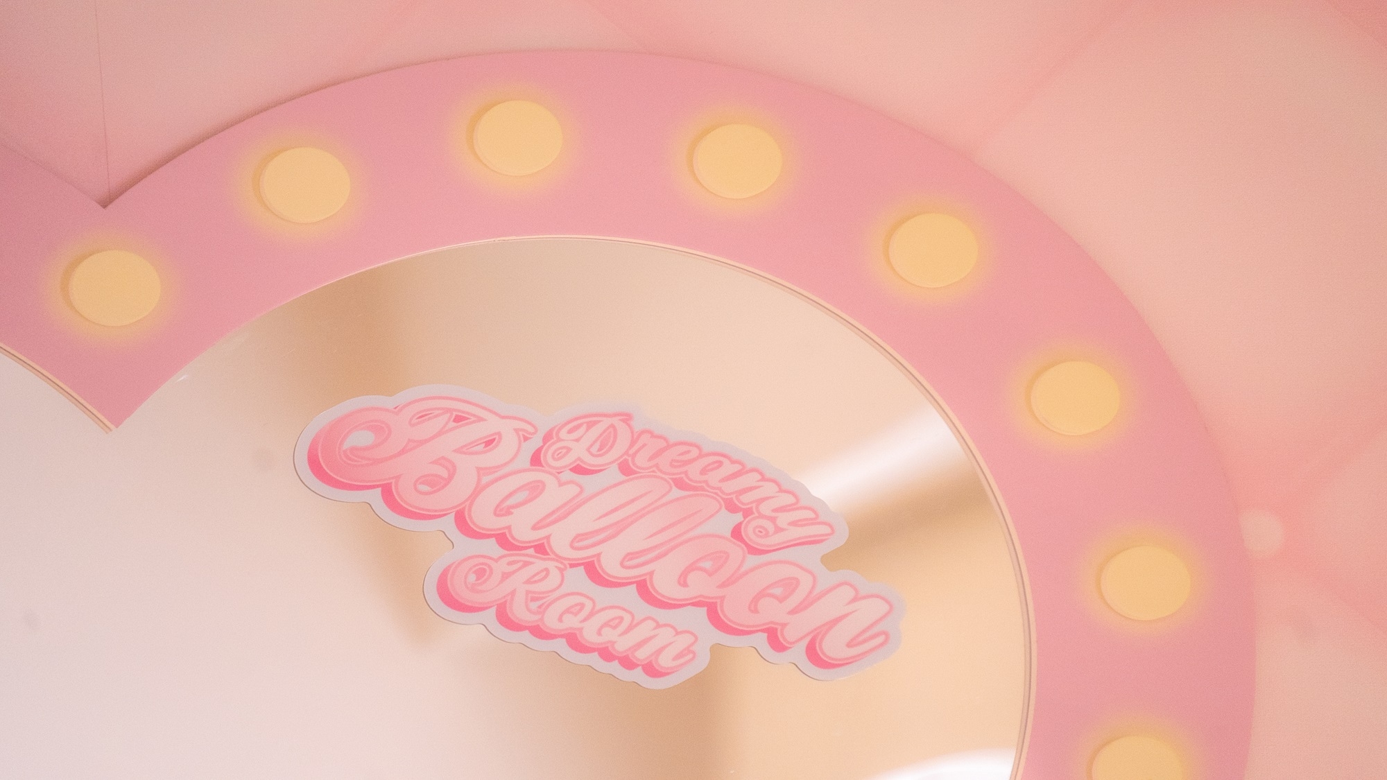 ハートフルバルーンファンタジー 〜ハートとバルーンに包まれる、魔法のひととき【素泊まり】