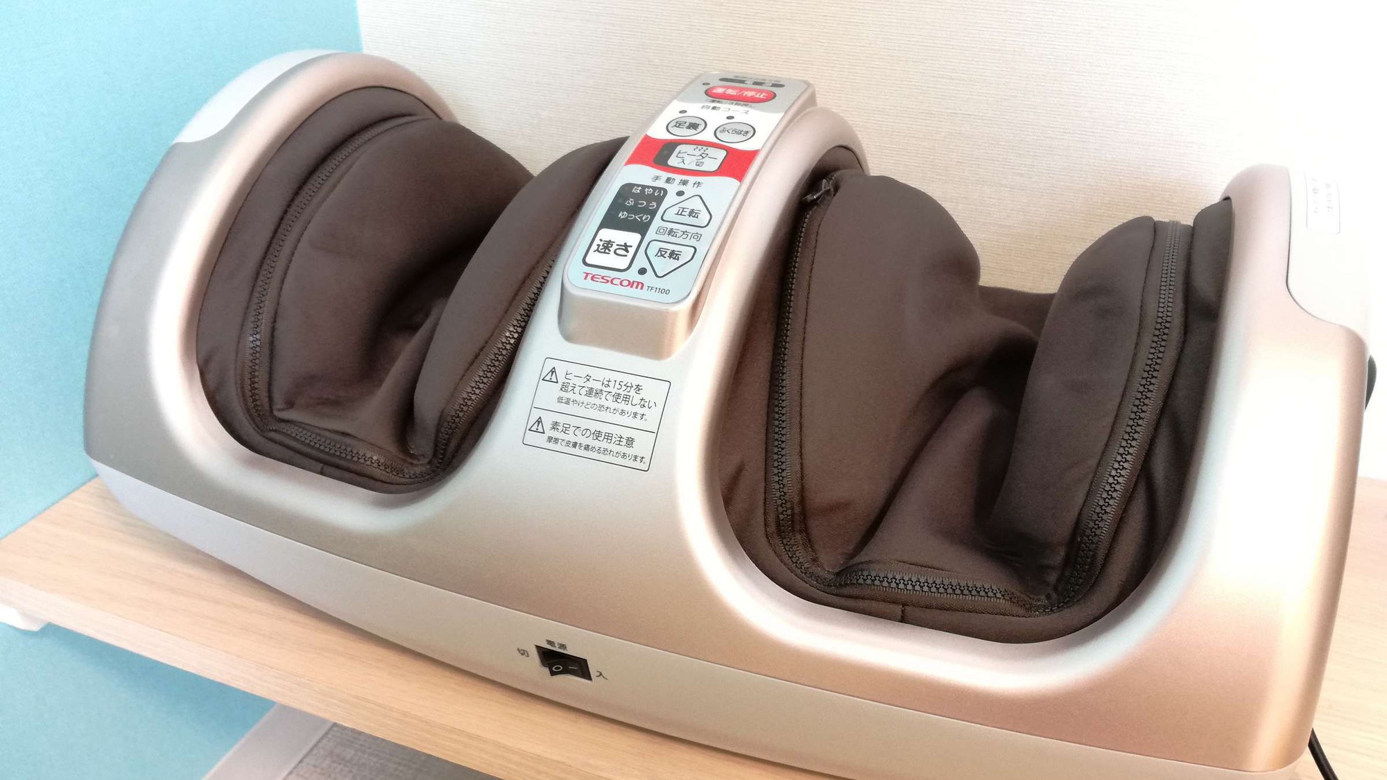 客室に置かれた日和ホテル舞浜のフットマッサージ機