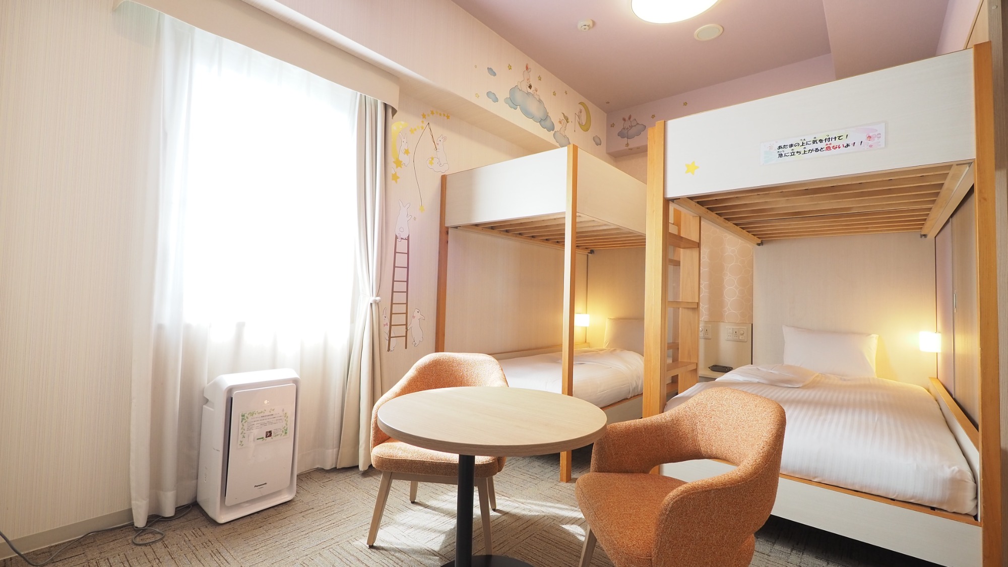 ワクワク 2段ベッドルーム