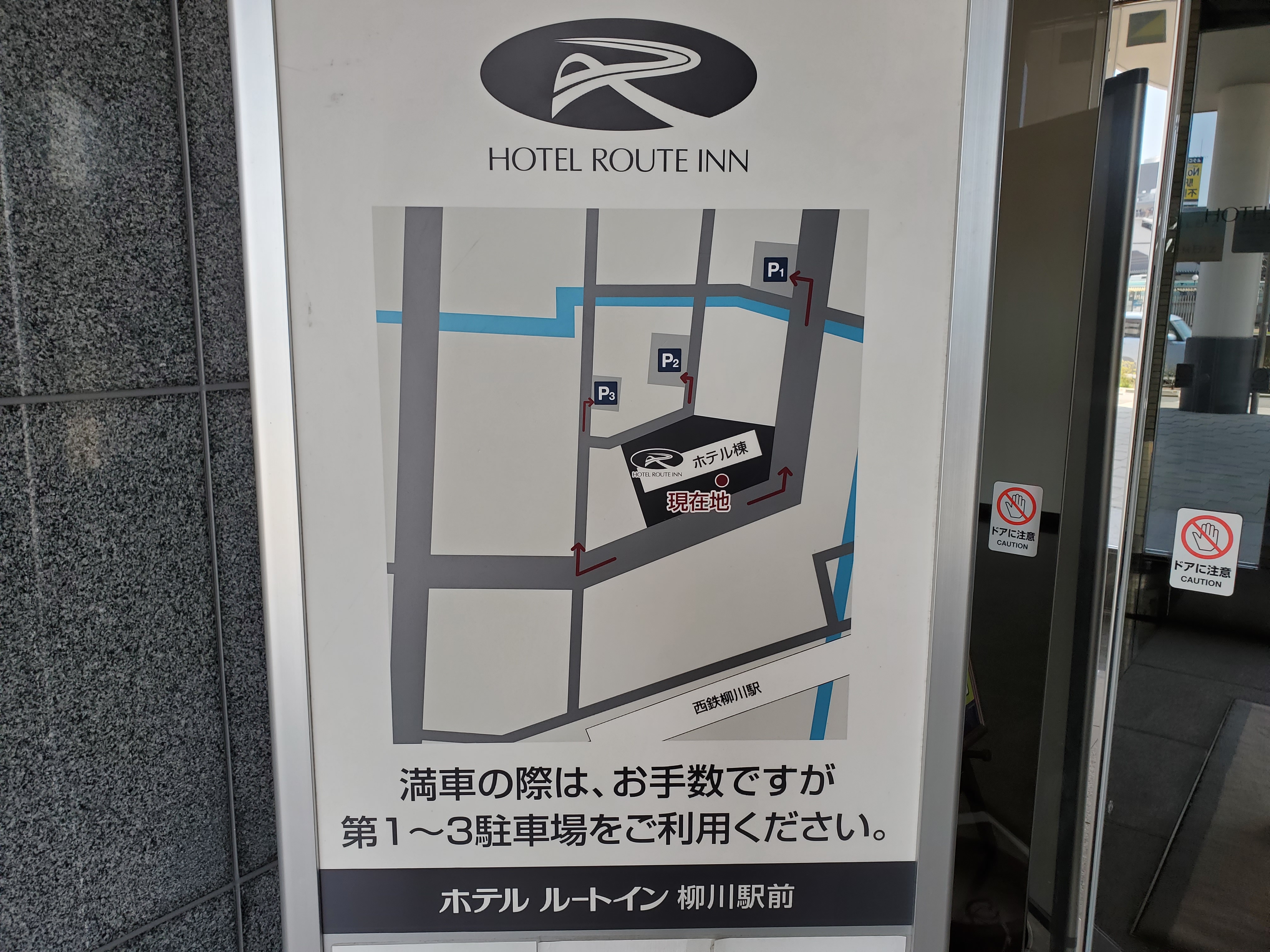 駐車場のご案内