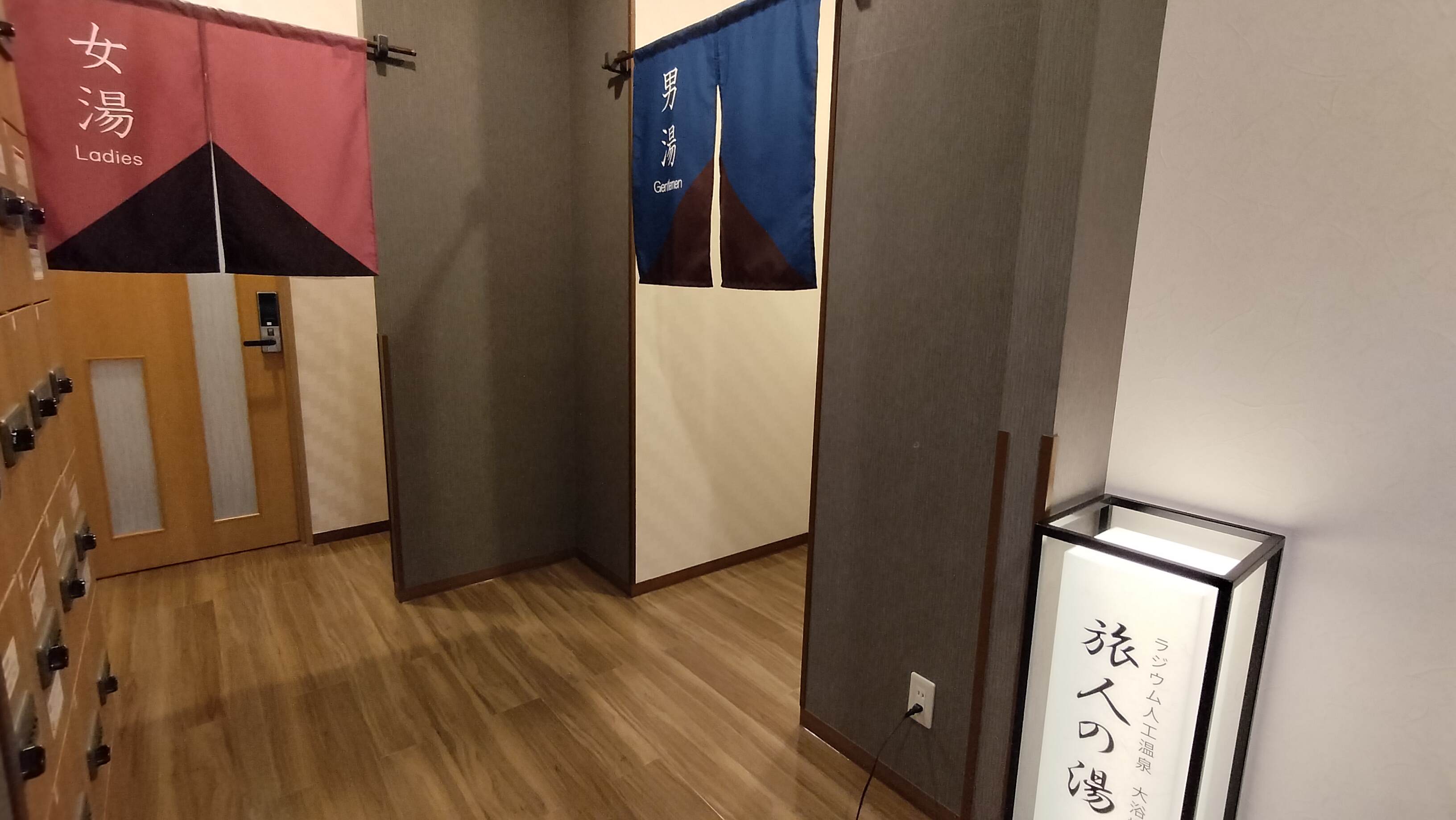 1階大浴場入口