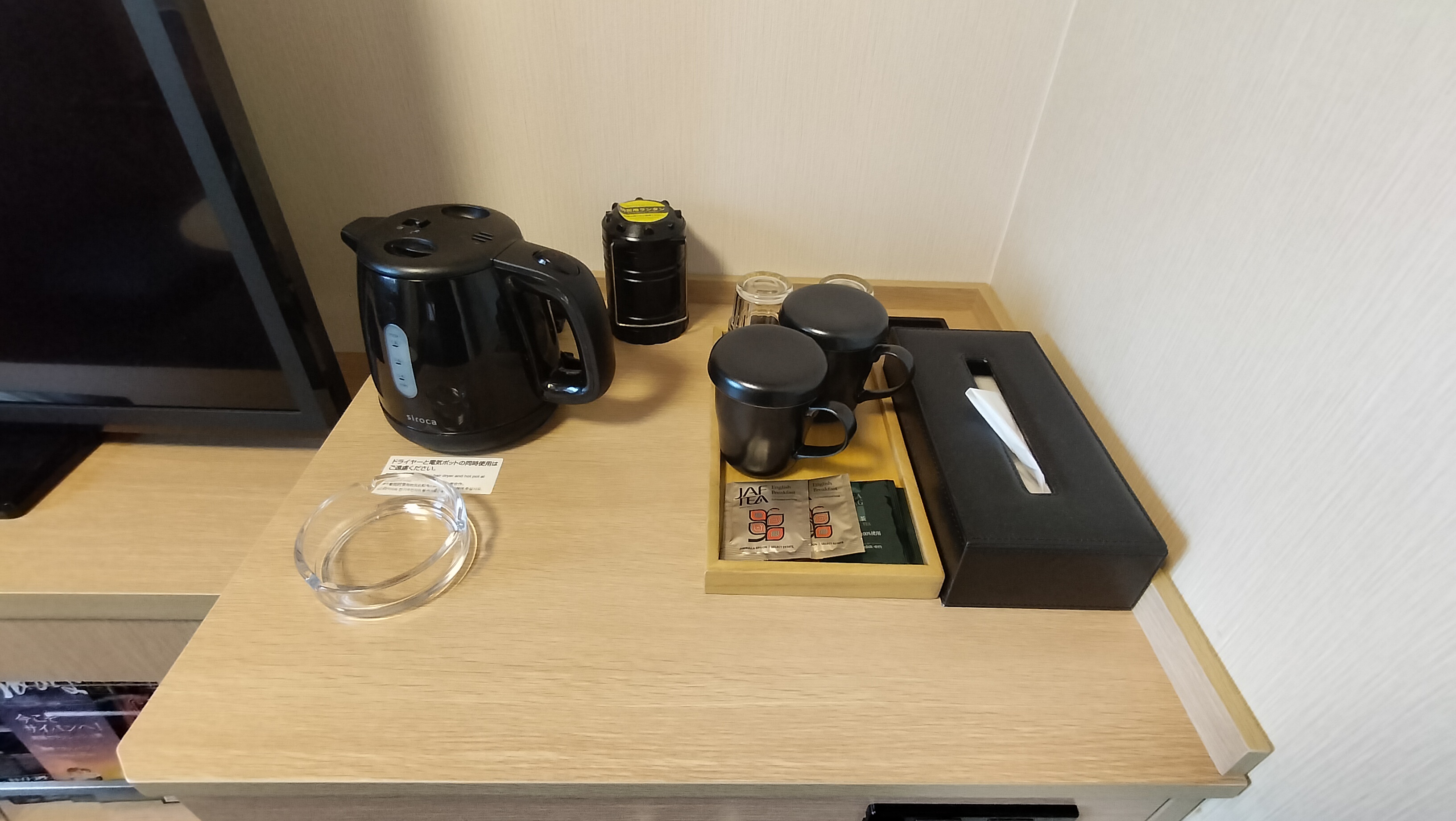 喫煙客室備品