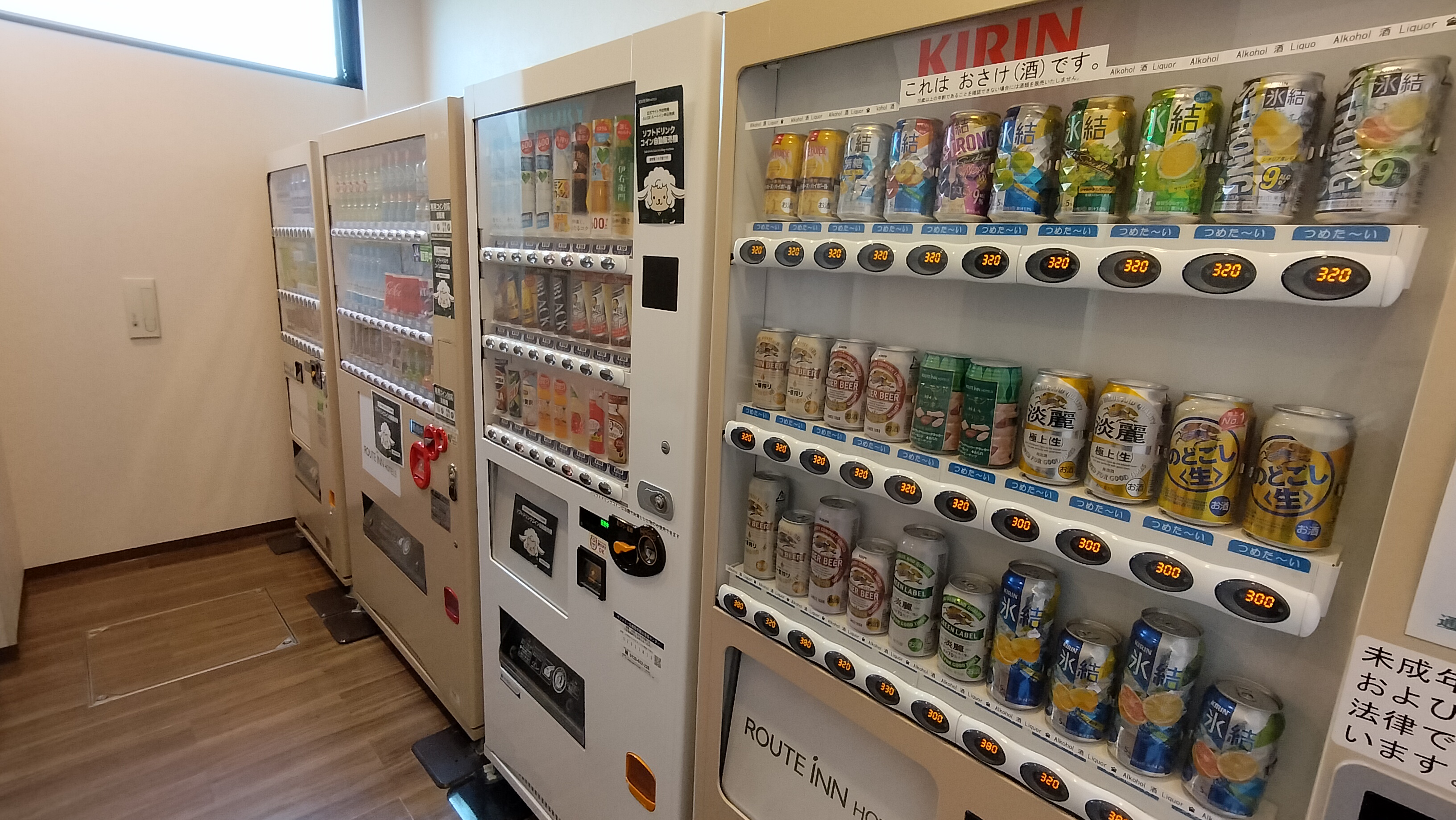1階自動販売機コーナー