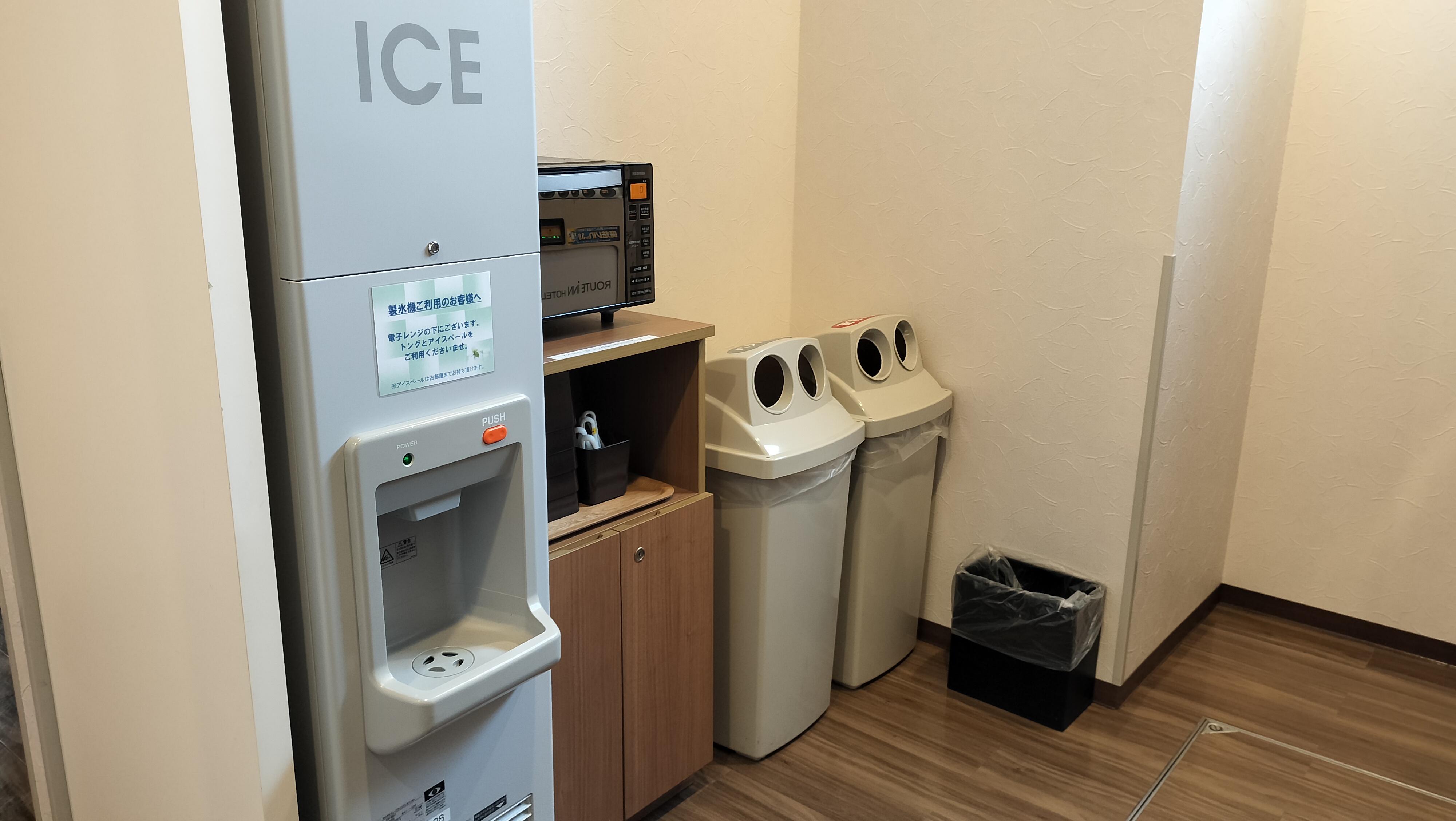 1階製氷機