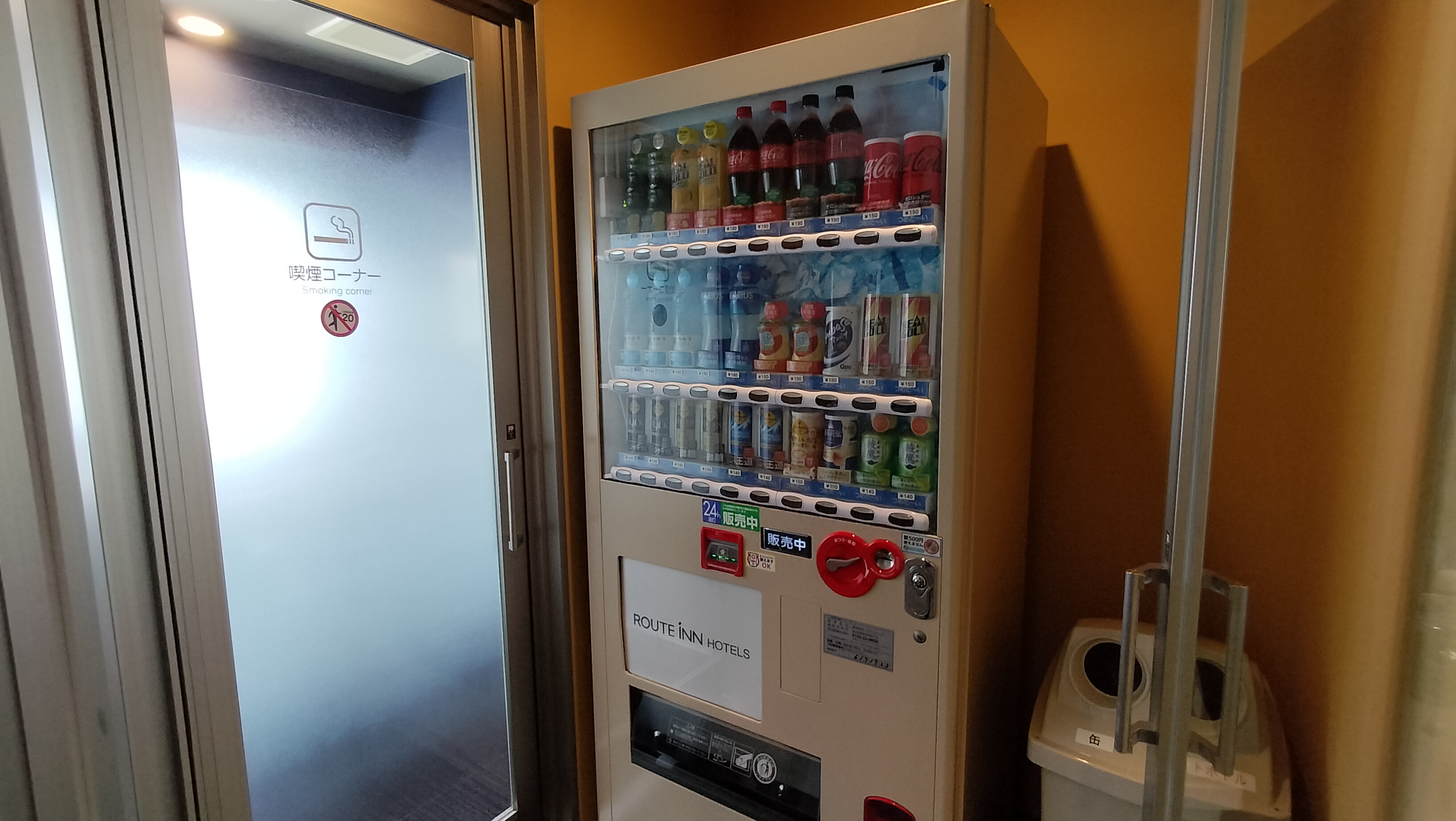 自動販売機