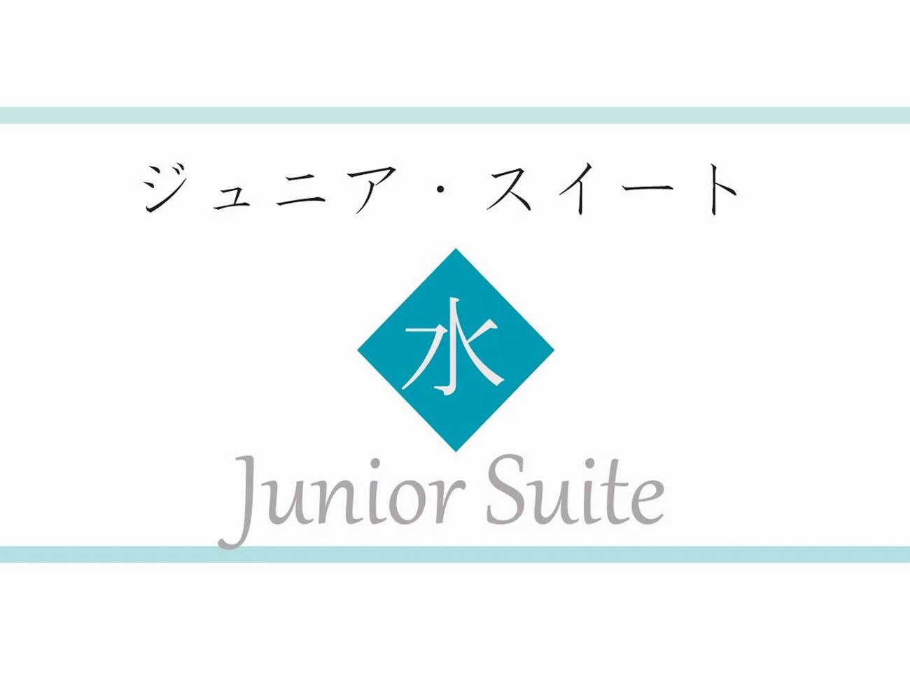 水