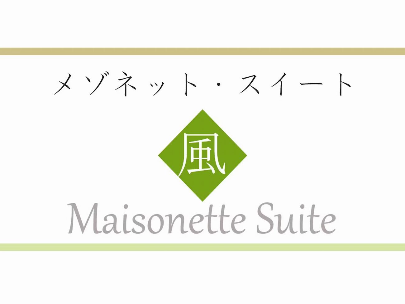 風