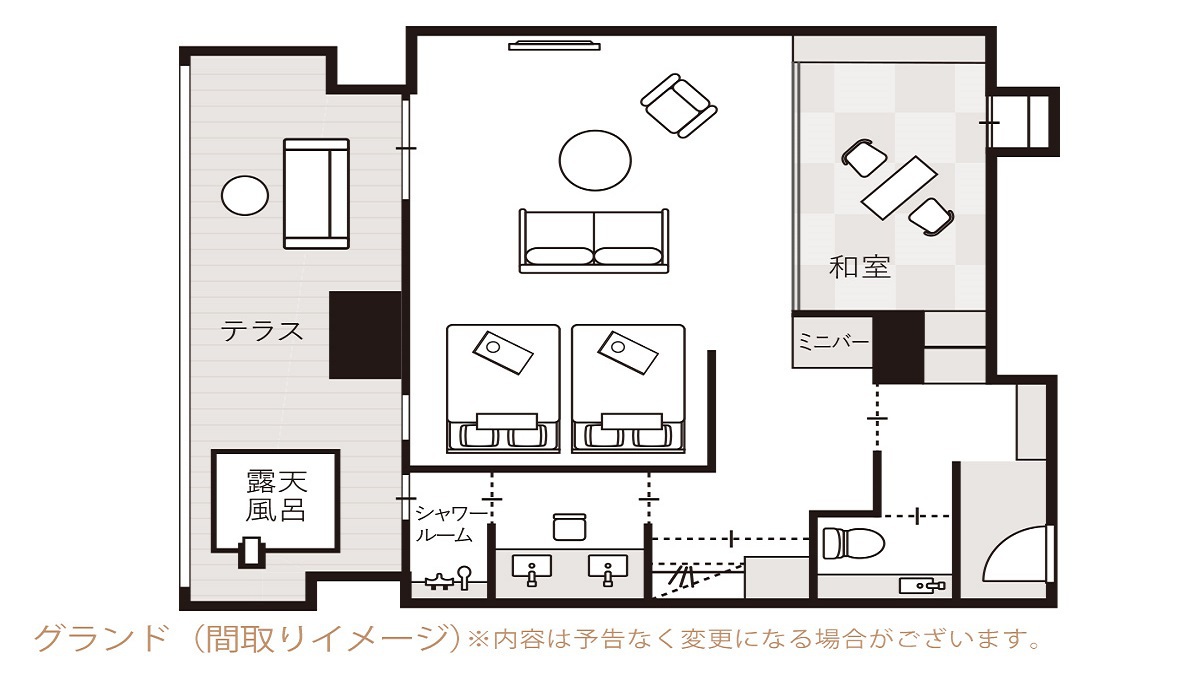 客室「グランド」間取りイメージ