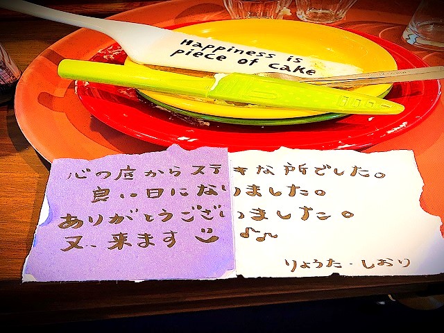 【 Anniversary★ホールケーキ・スパークリングワイン】記念日プラン