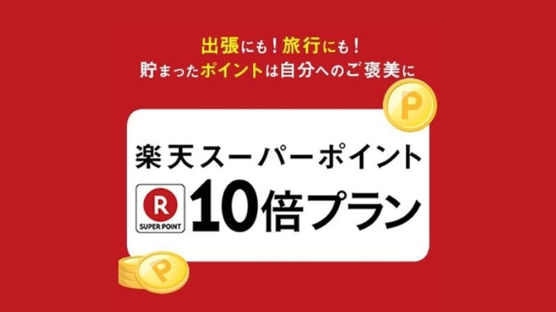 【楽天限定】ポイント付与10倍！☆ミラブルシャワーヘッド 全室導入☆