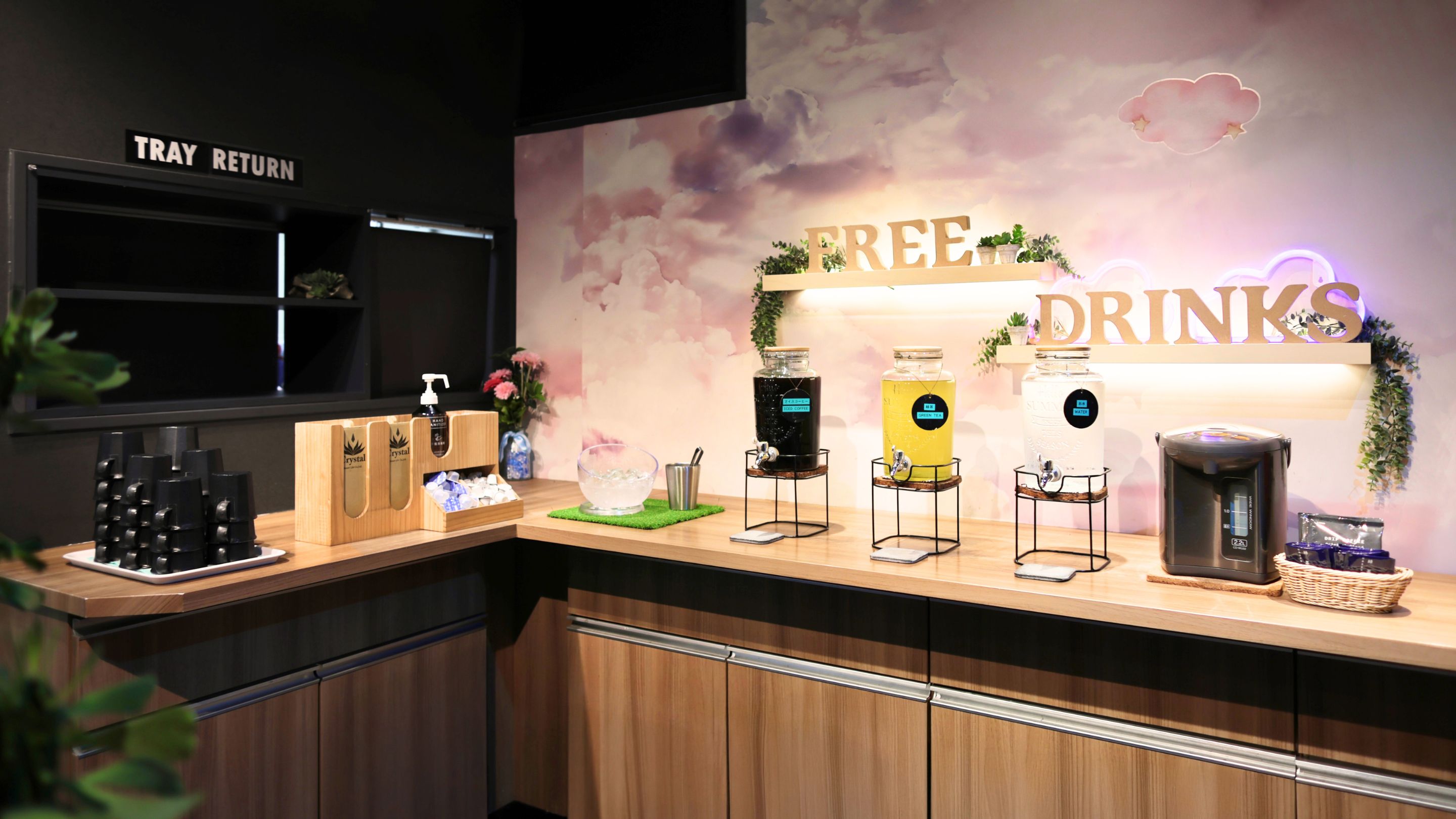 こちらのお飲み物は無料ですのでご自由にお飲みください。