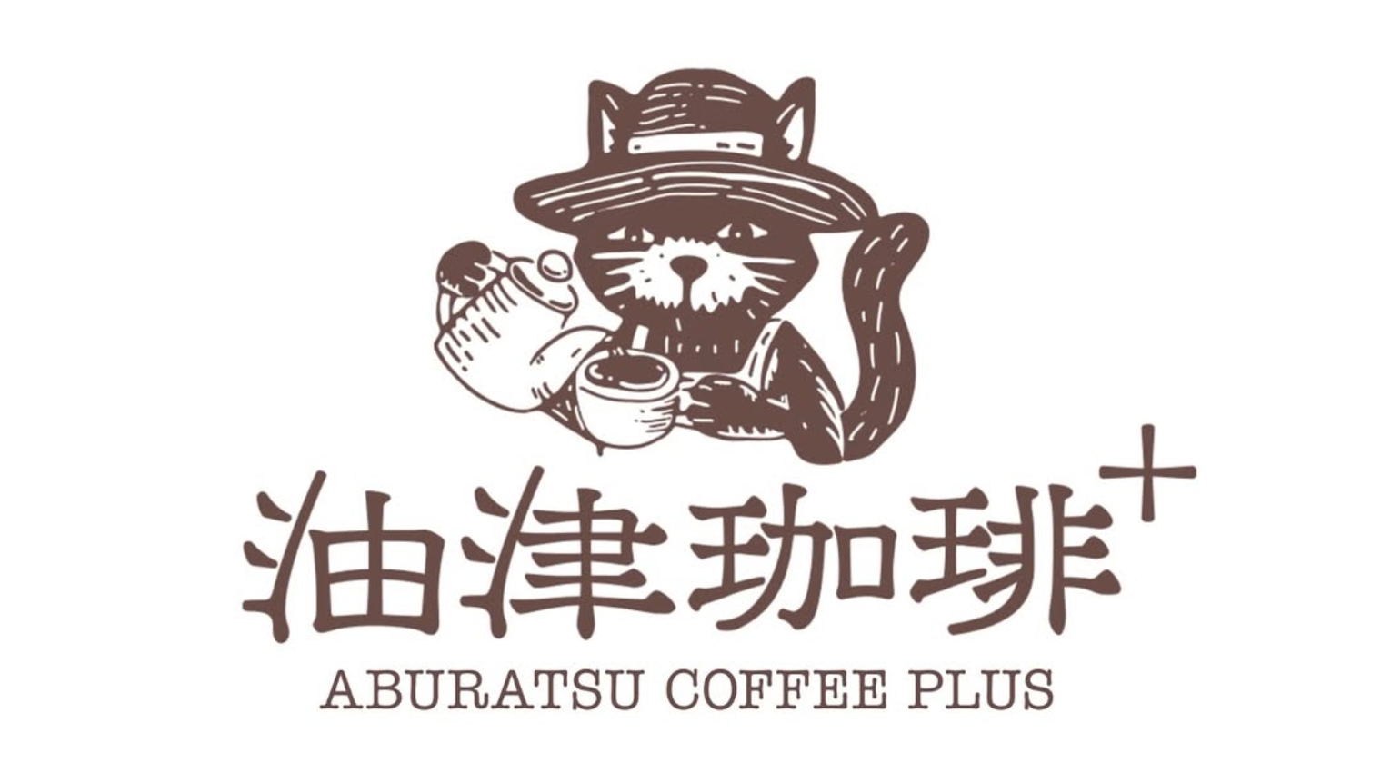 【無料朝食付き】1日1組限定　ペットと泊まれるコンテナハウス　ウェルカムドリンク・アメニティ付き